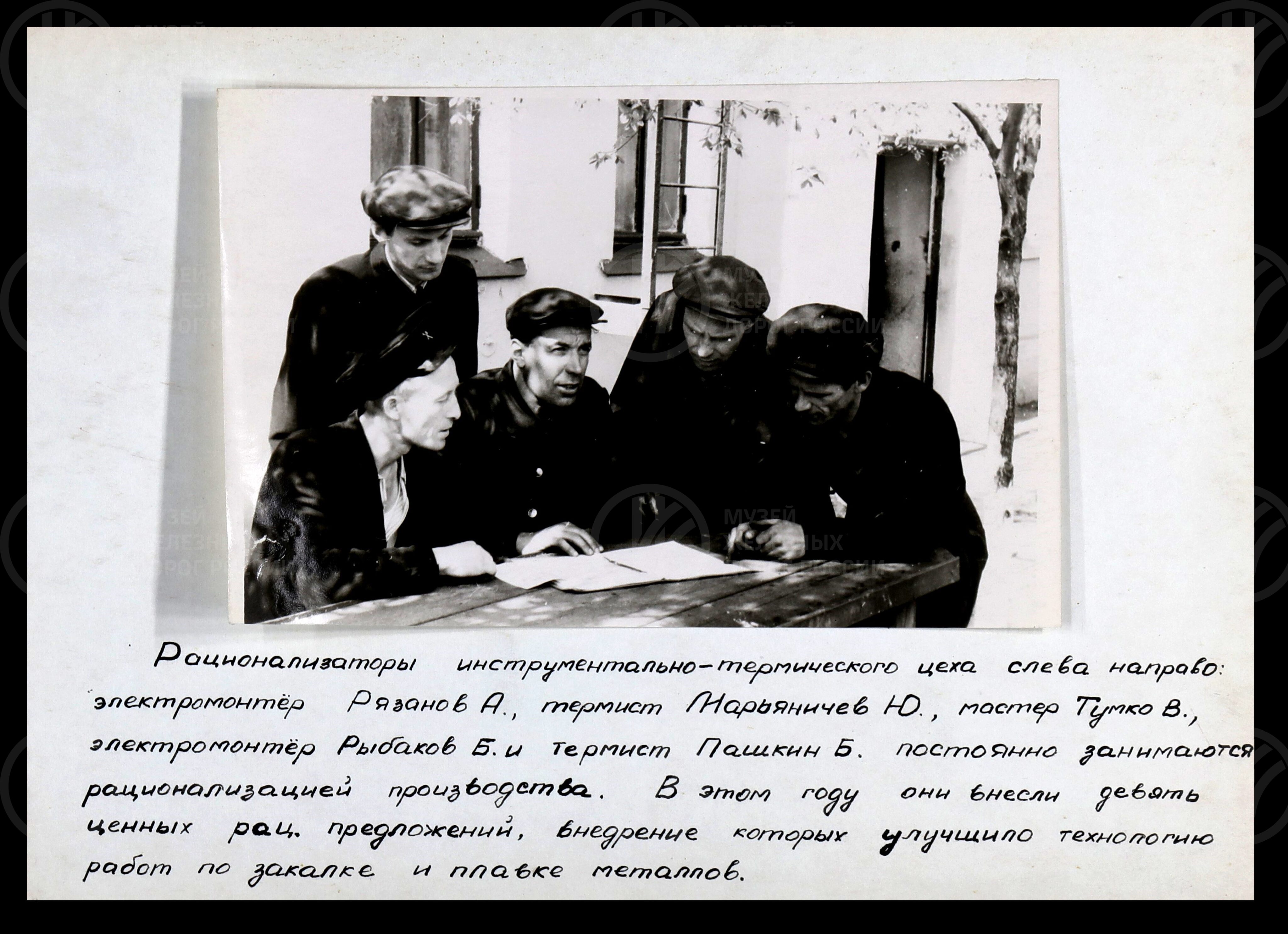 Внедрение рационализаторских предложений в локомотивном депо Волховстрой. 1960 г., image 3