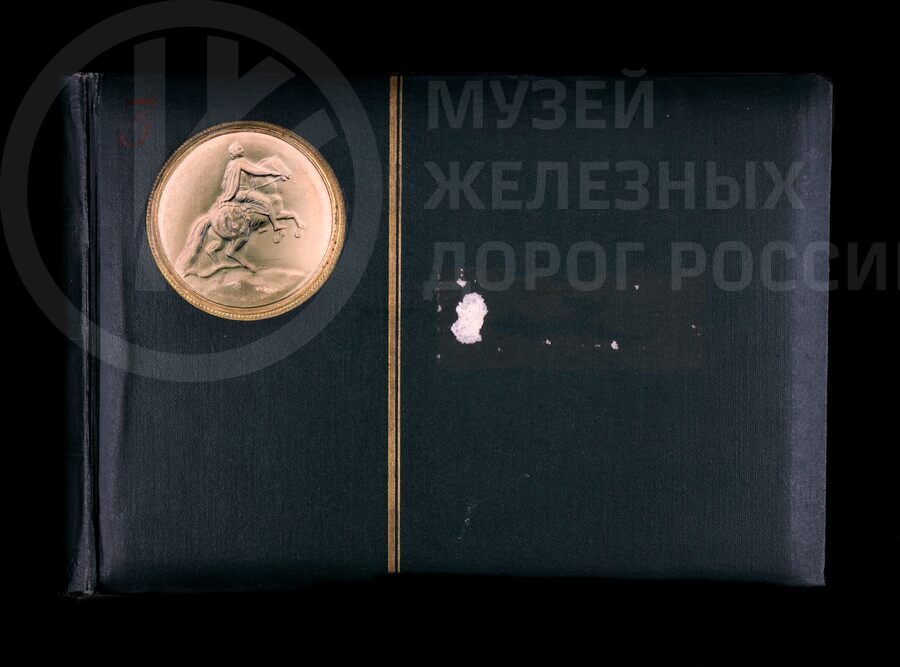 Внедрение рационализаторских предложений в локомотивном депо Волховстрой. 1960 г.
