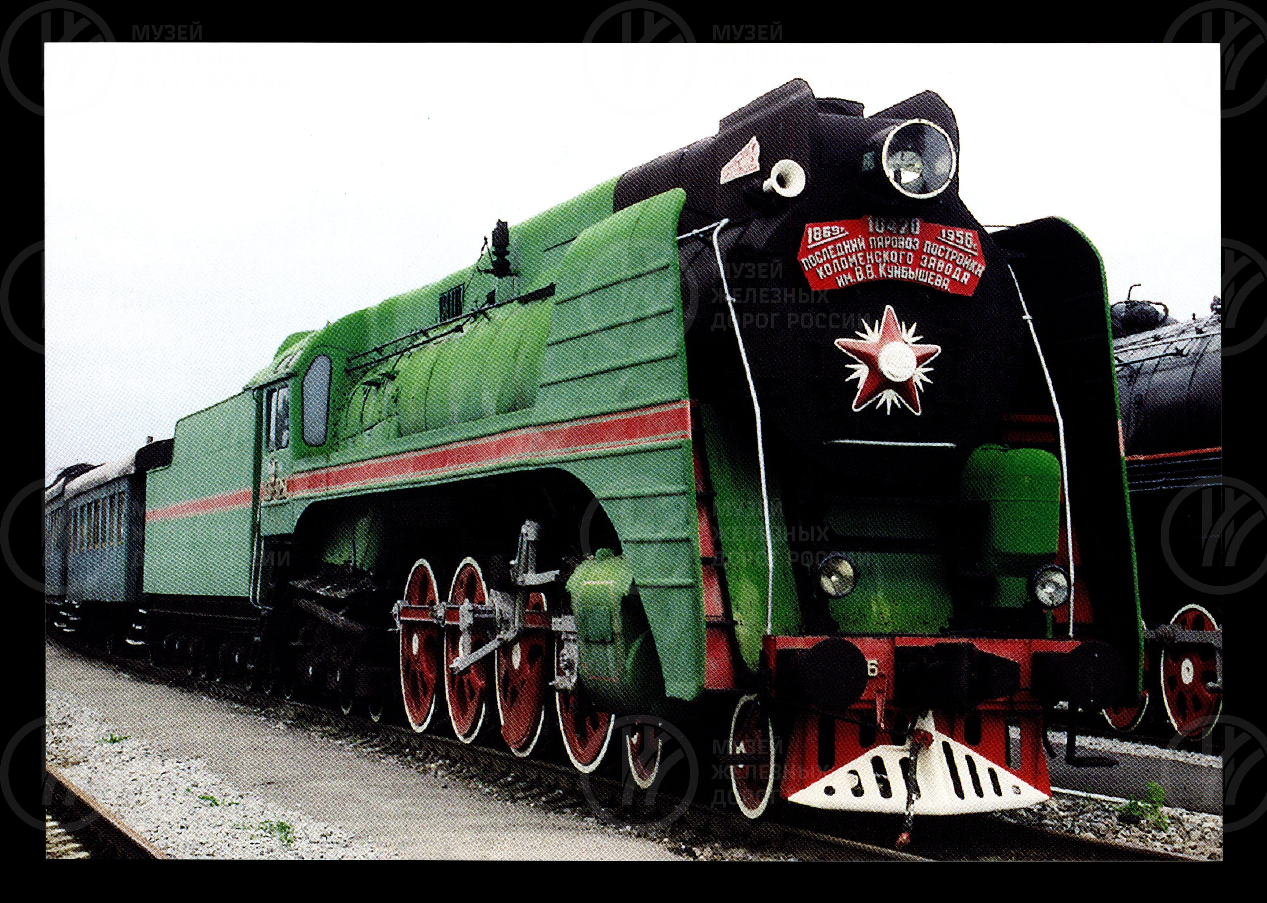Исторические локомотивы «Паровозы»  2002 г., image 3