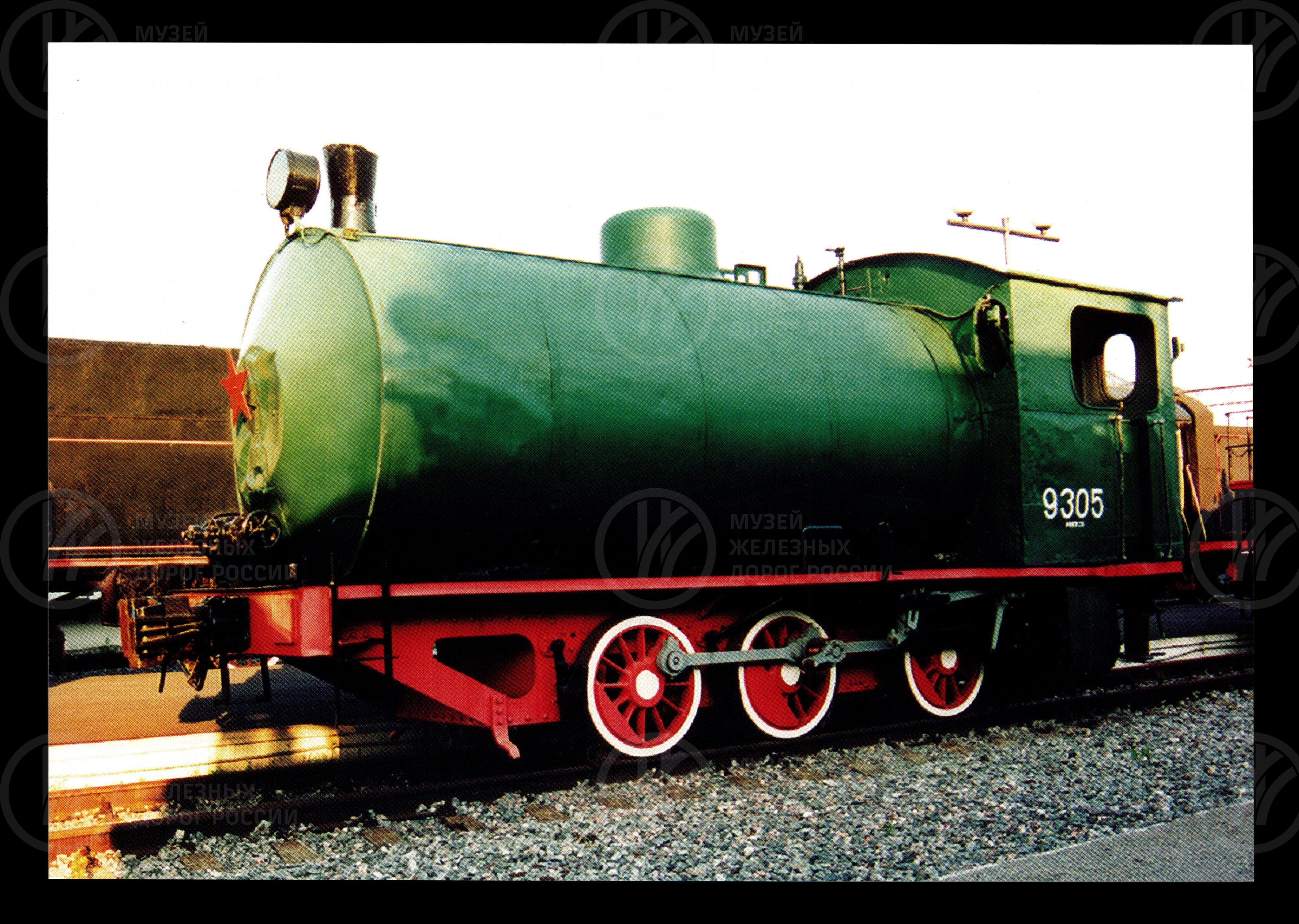 Исторические локомотивы «Паровозы»  2002 г., image 4