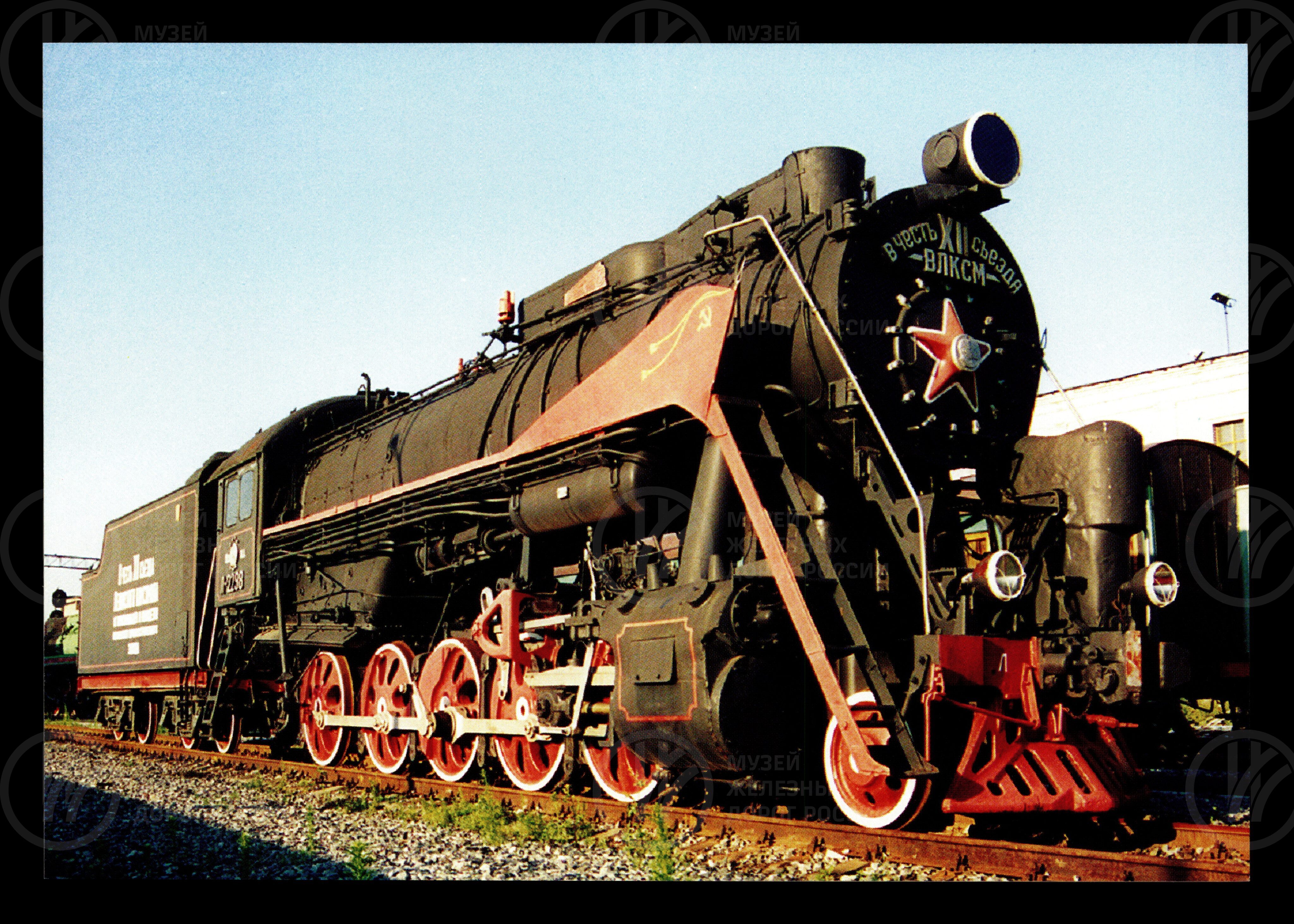 Исторические локомотивы «Паровозы»  2002 г., image 5
