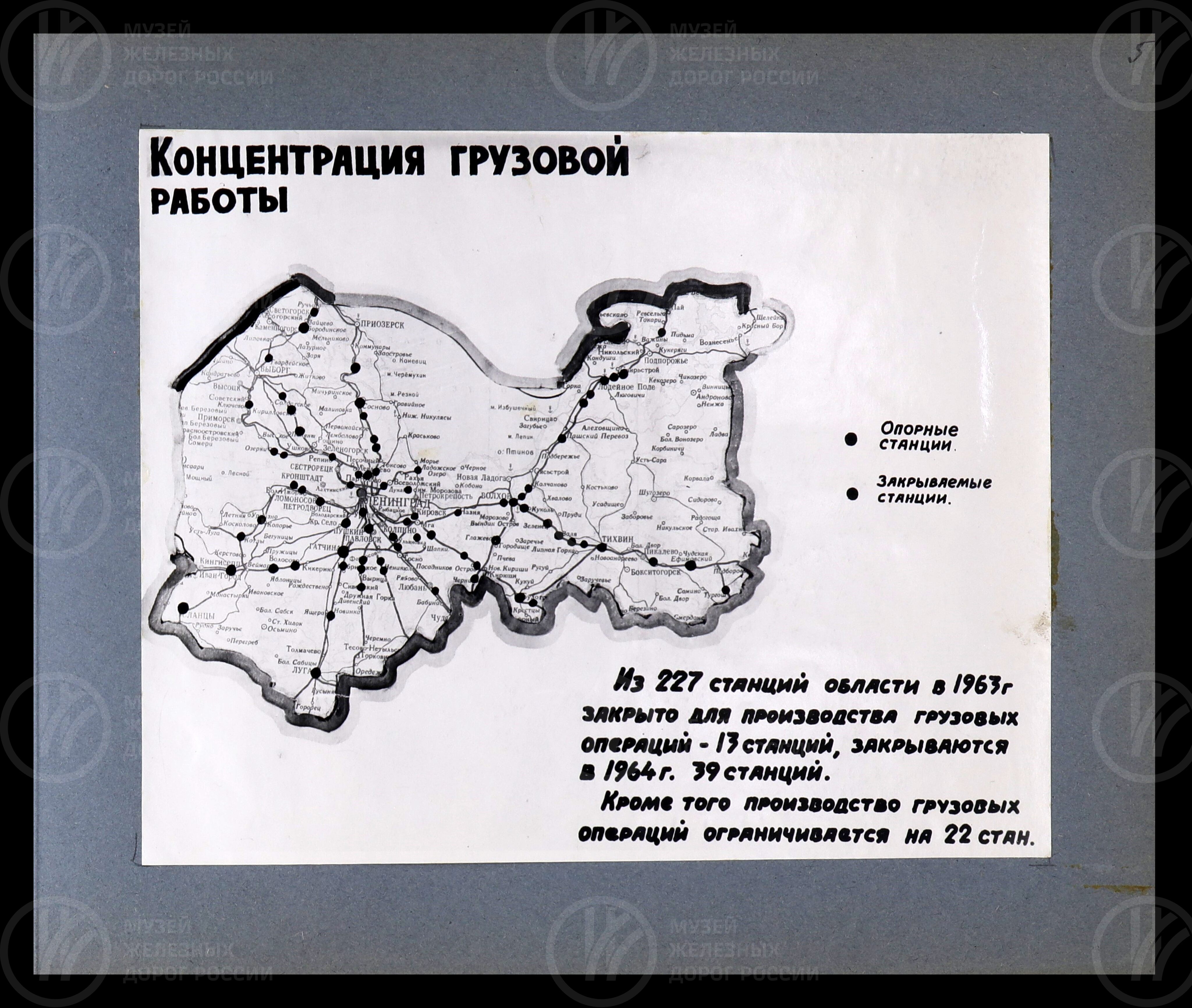 Комплексный план транспортного обслуживания сельского хозяйства. Ленинградская область. 1964 г., изображение 5
