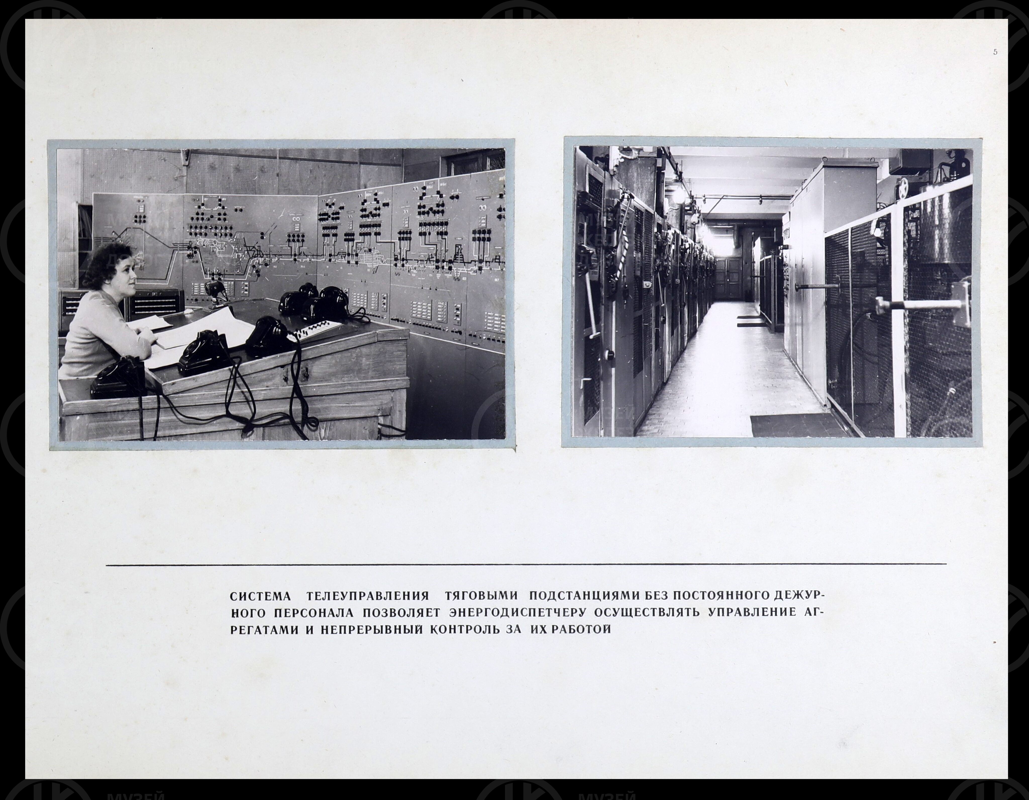 Обслуживание контактной сети при скоростном движении поездов. 1965 г., image 4