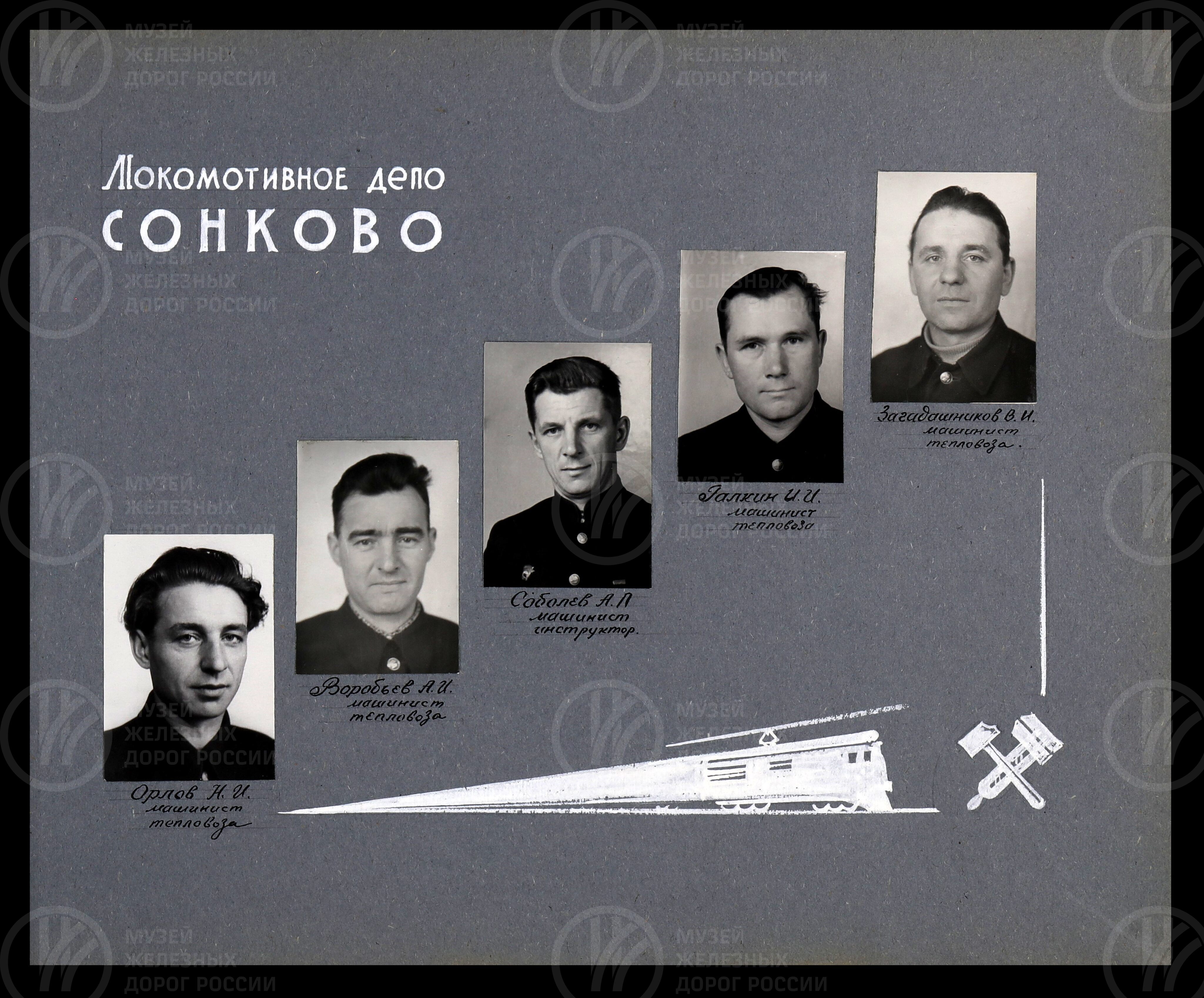 Работа общественного контроля по безопасности движения. 1966 г., изображение 4