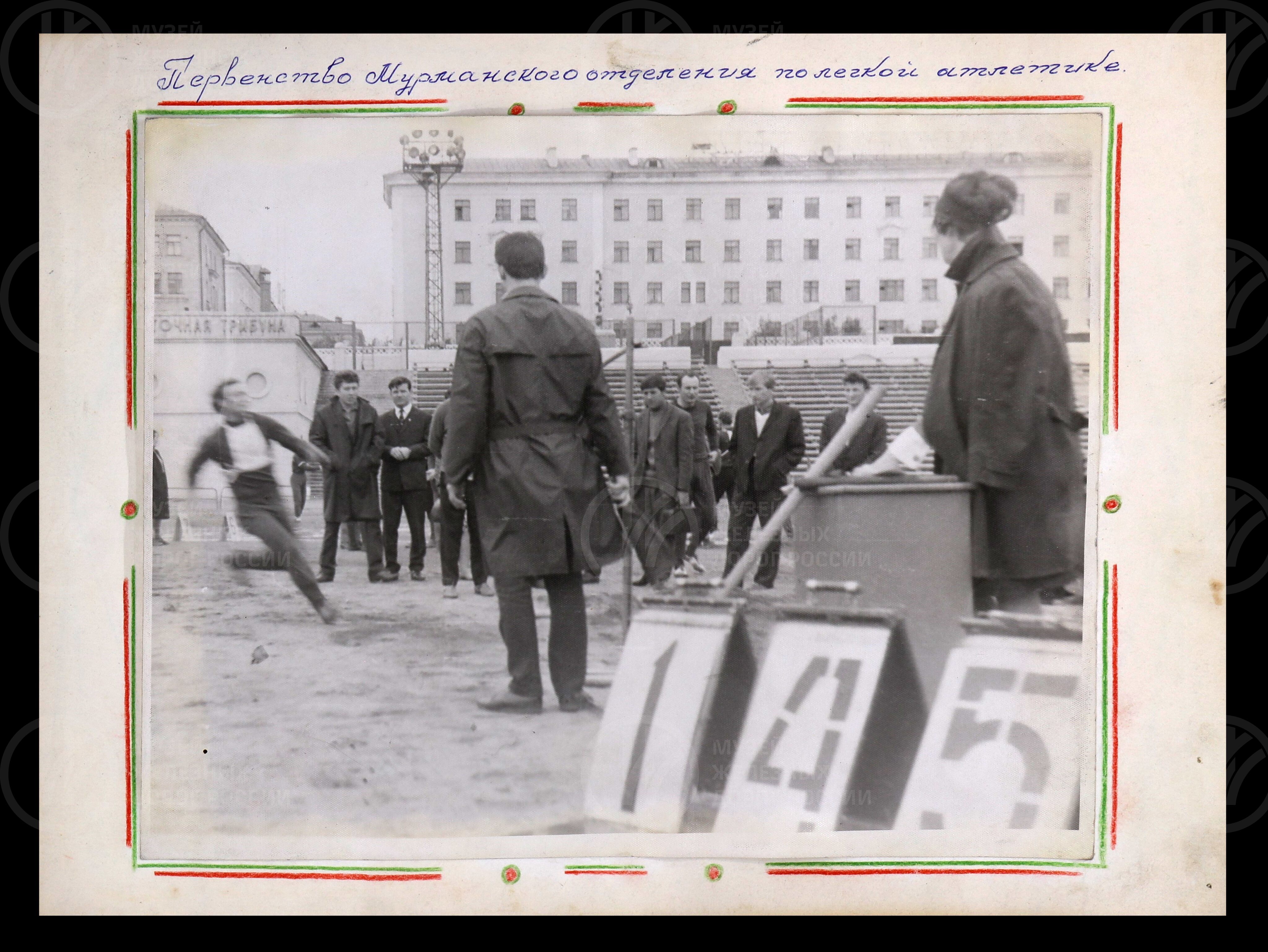 Спортивная жизнь Мурманского железнодорожного узла и отделения дороги. 1972 г., изображение 2