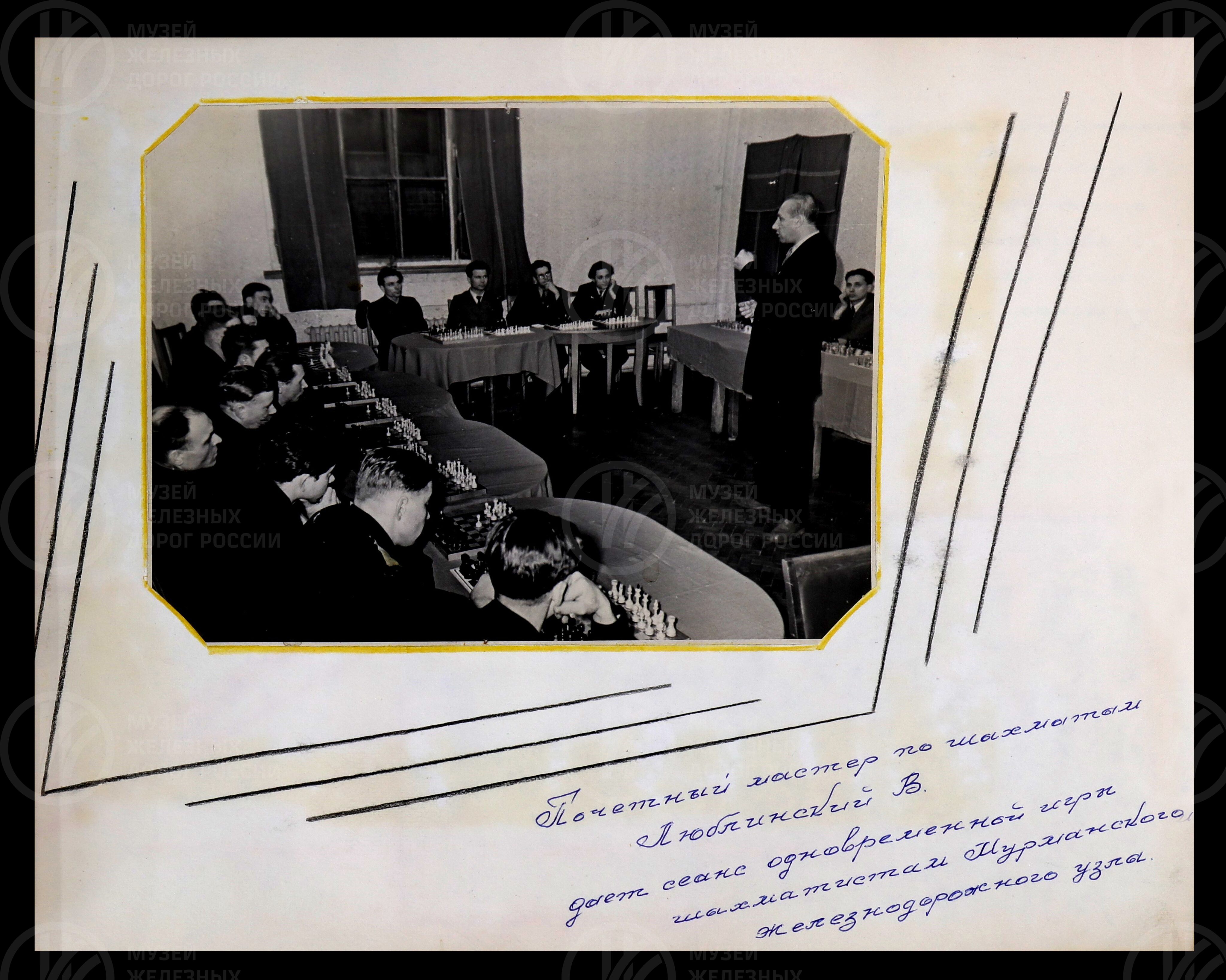 Спортивная жизнь Мурманского железнодорожного узла и отделения дороги. 1972 г., изображение 10