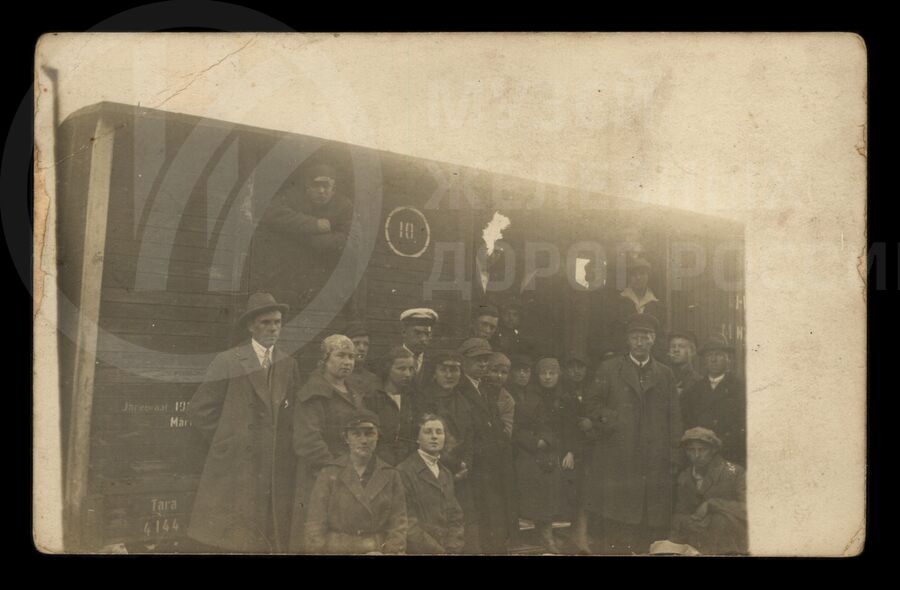 Групповая фотография на фоне товарного вагона. 1920 г.
