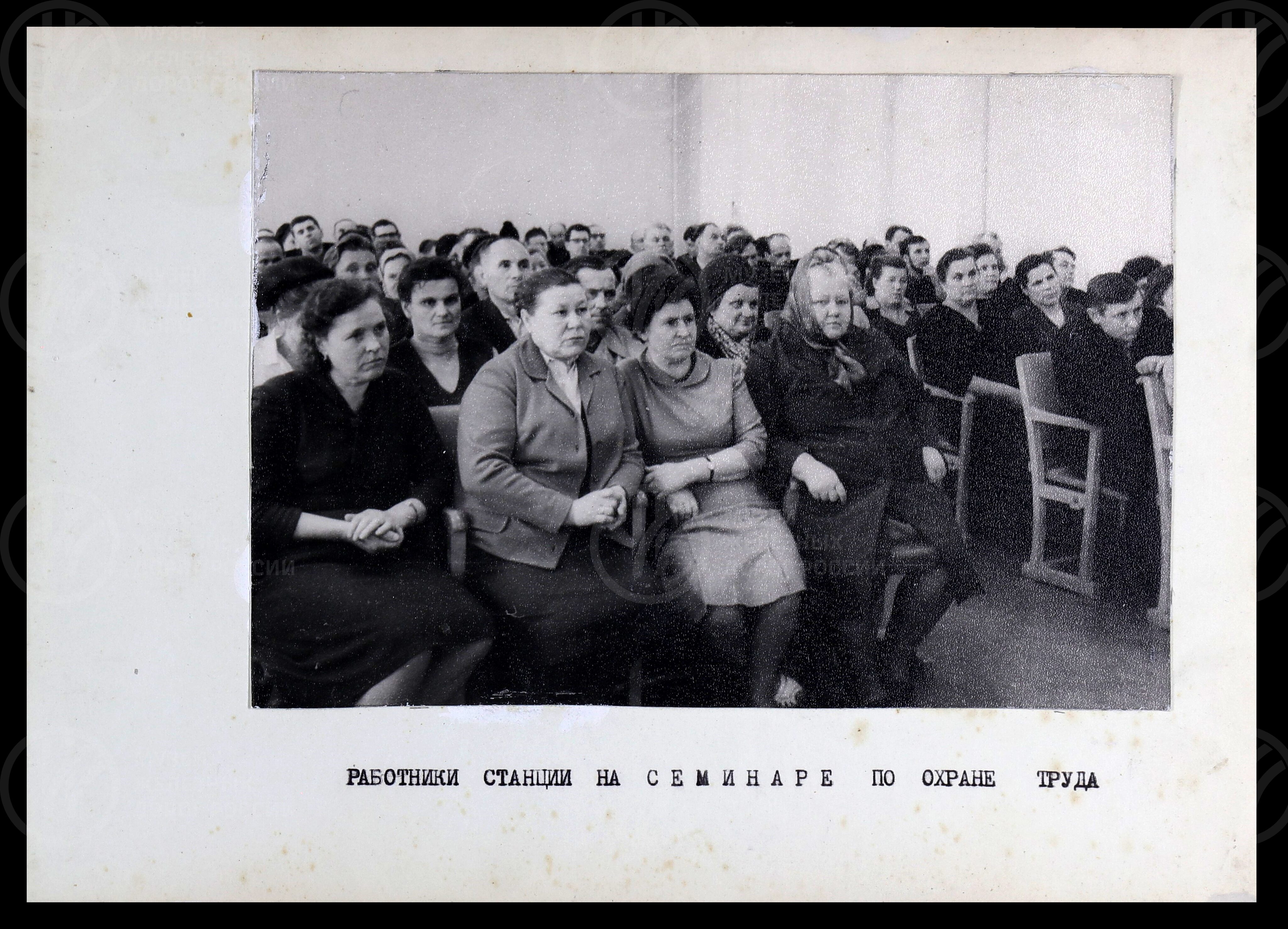 Станция Ленинград-Сортировочный-Московский. Кабинет охраны труда. 1975 г., изображение 9