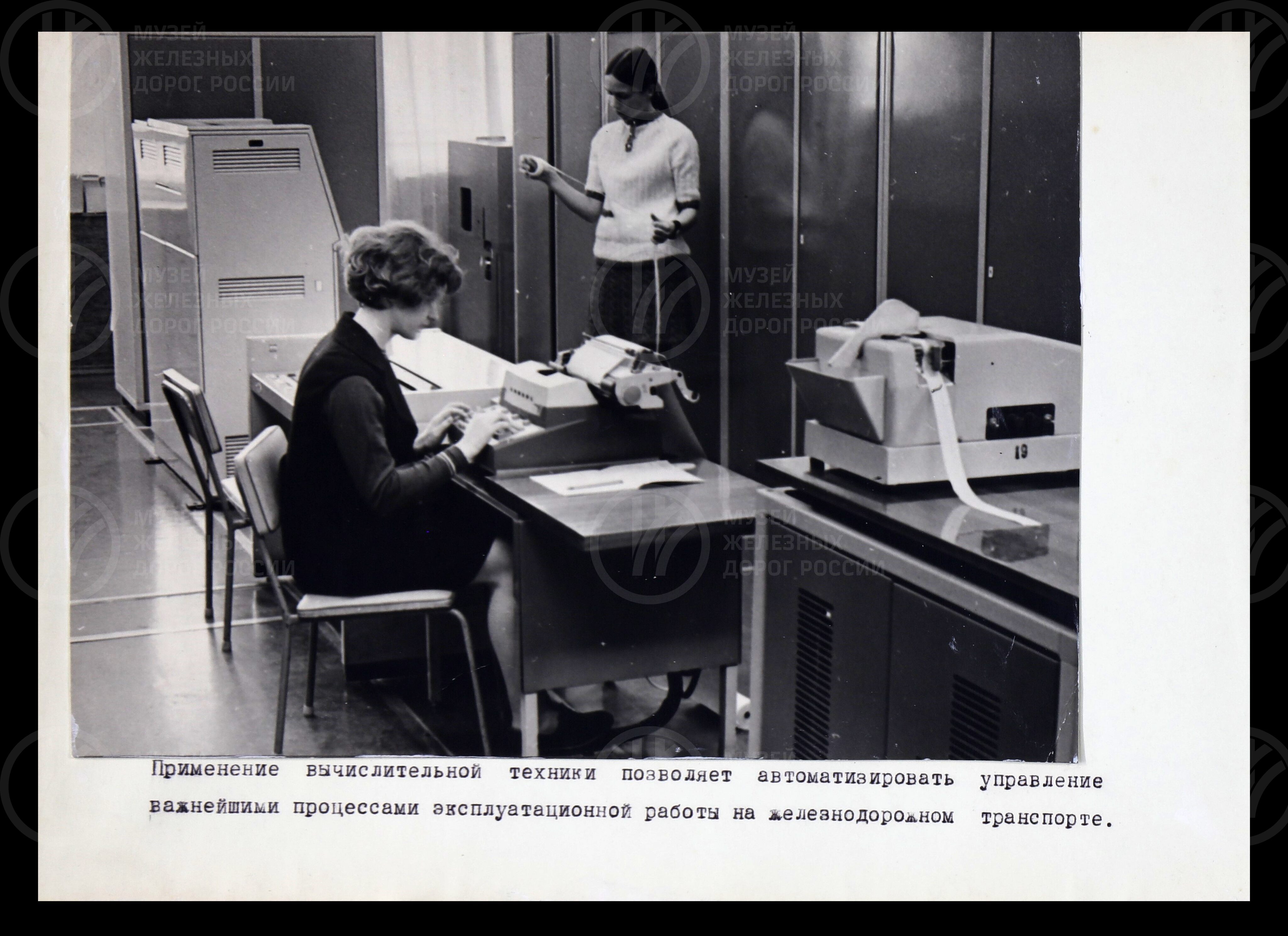 Станция Ленинград-Сортировочный-Московский. Кабинет охраны труда. 1975 г., изображение 10