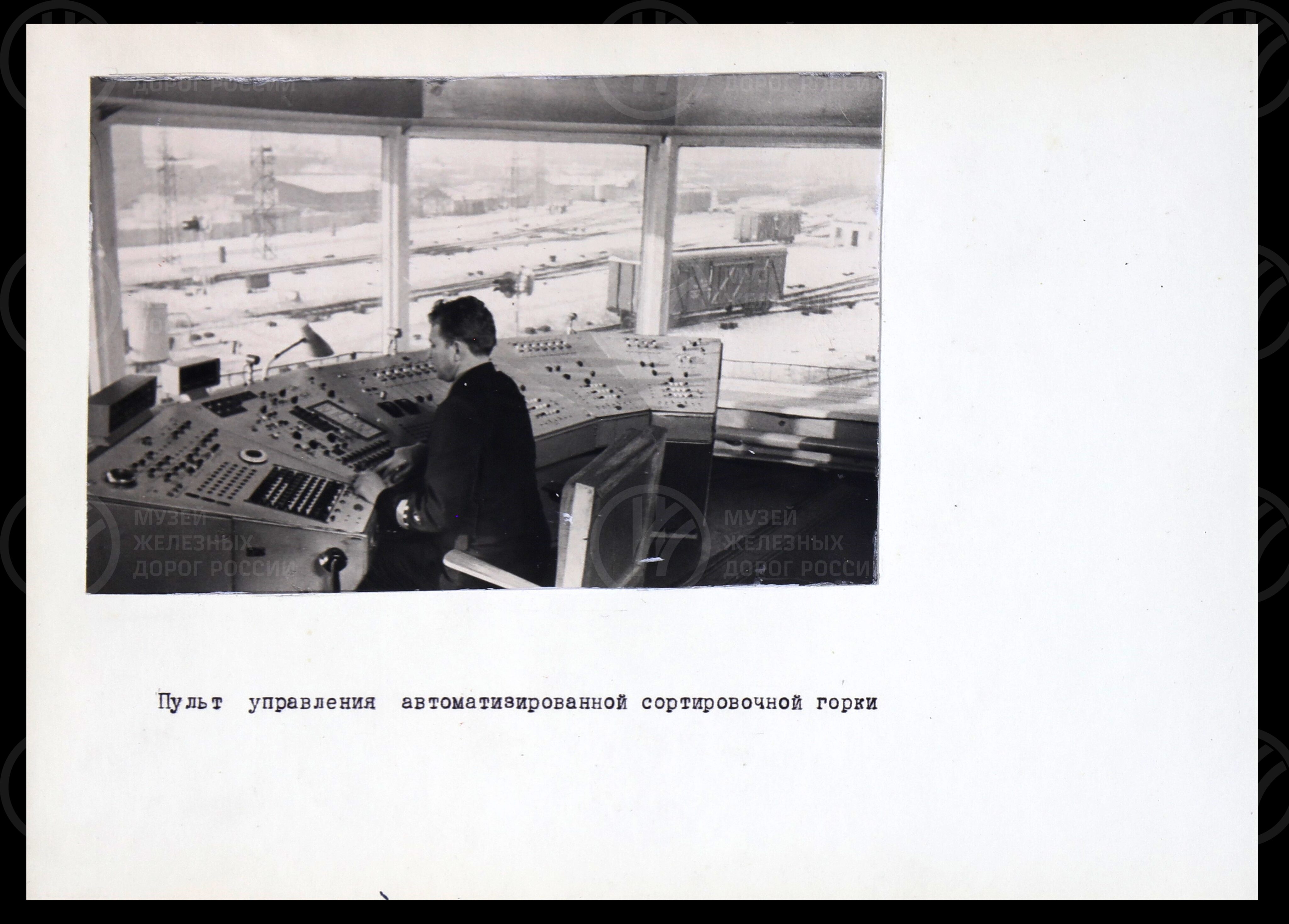 Станция Ленинград-Сортировочный-Московский. Кабинет охраны труда. 1975 г., изображение 6