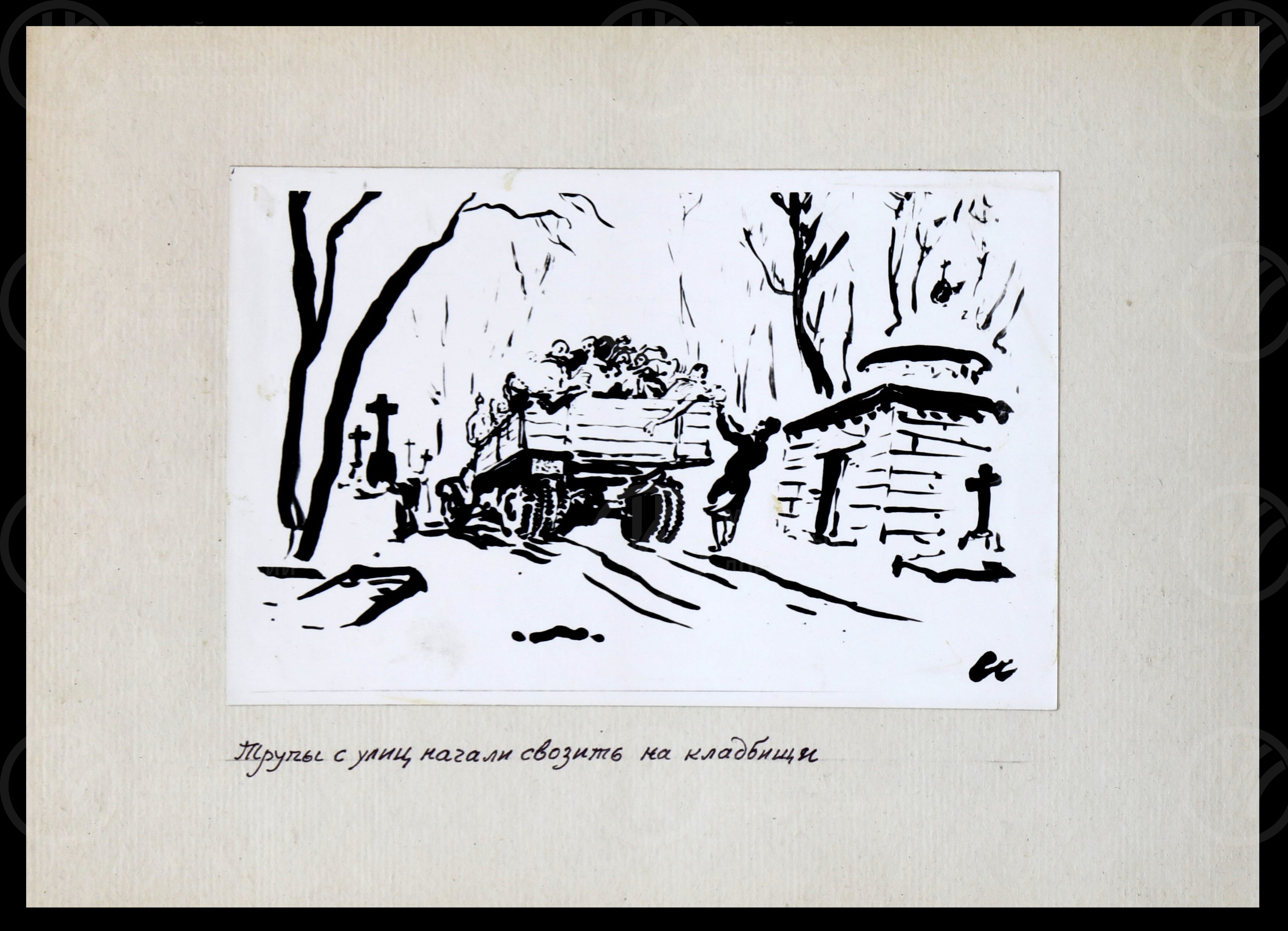 Ленинград в дни блокады. 1982 г., изображение 10