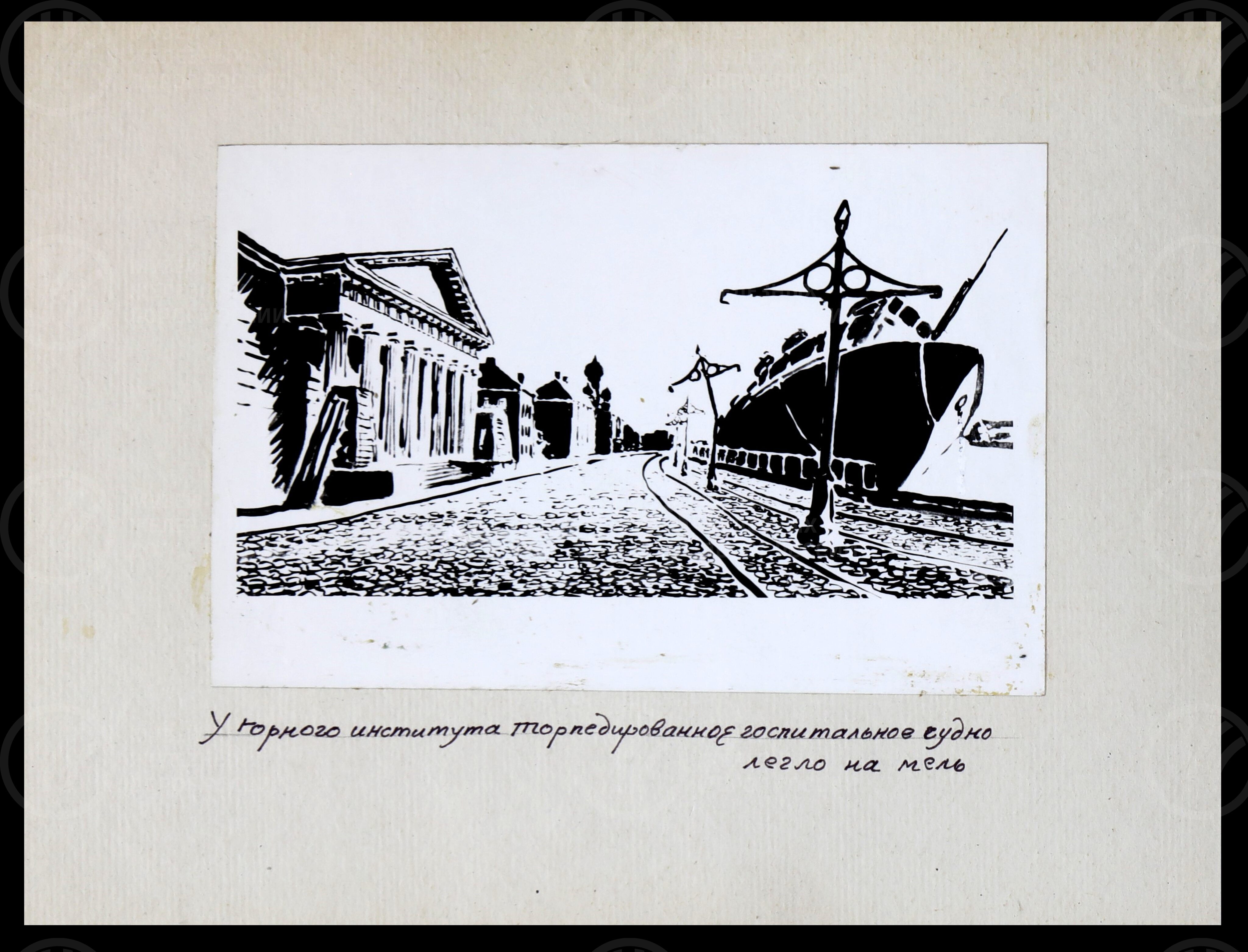 Ленинград в дни блокады. 1982 г., изображение 7