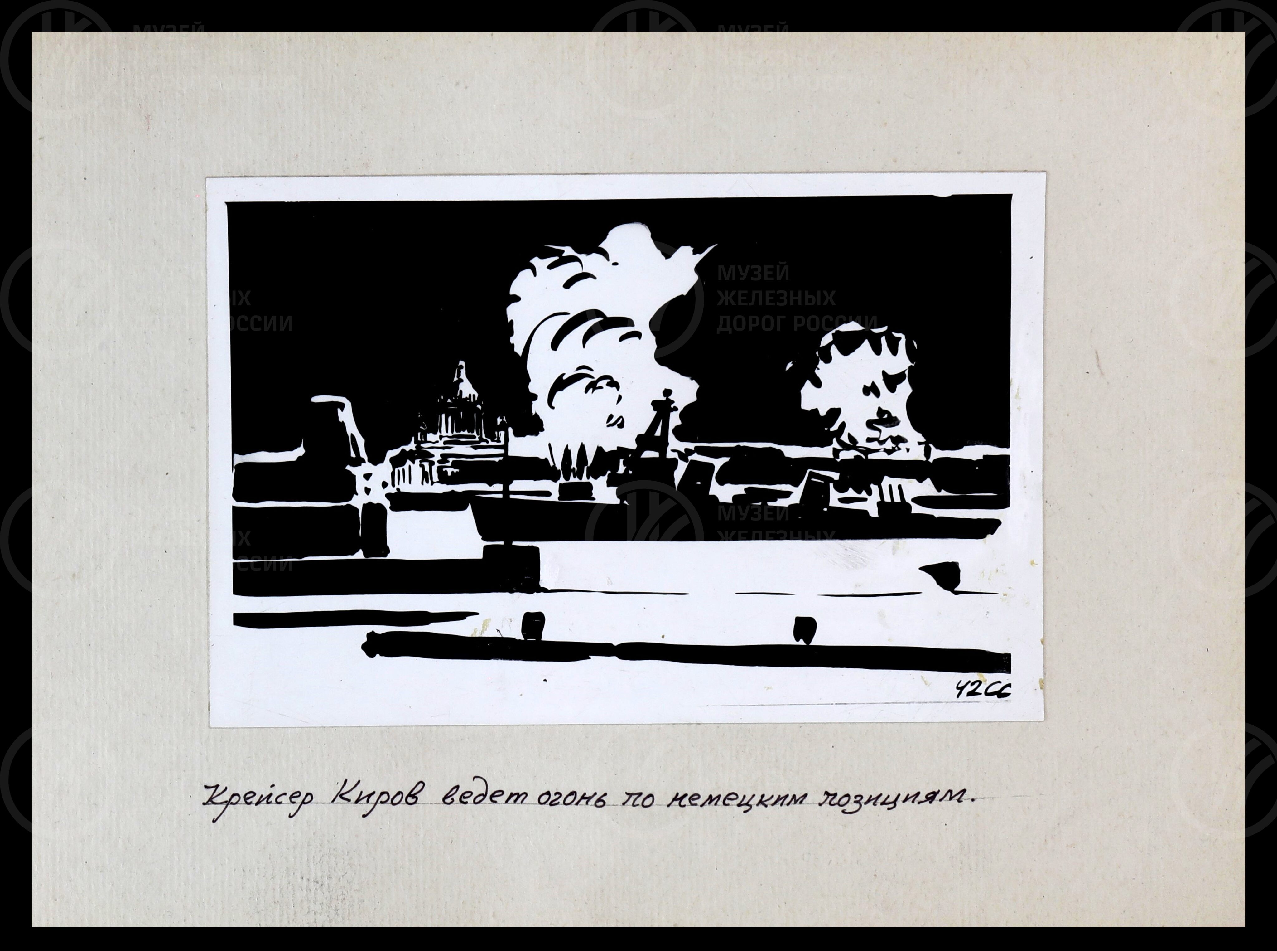 Ленинград в дни блокады. 1982 г., изображение 2
