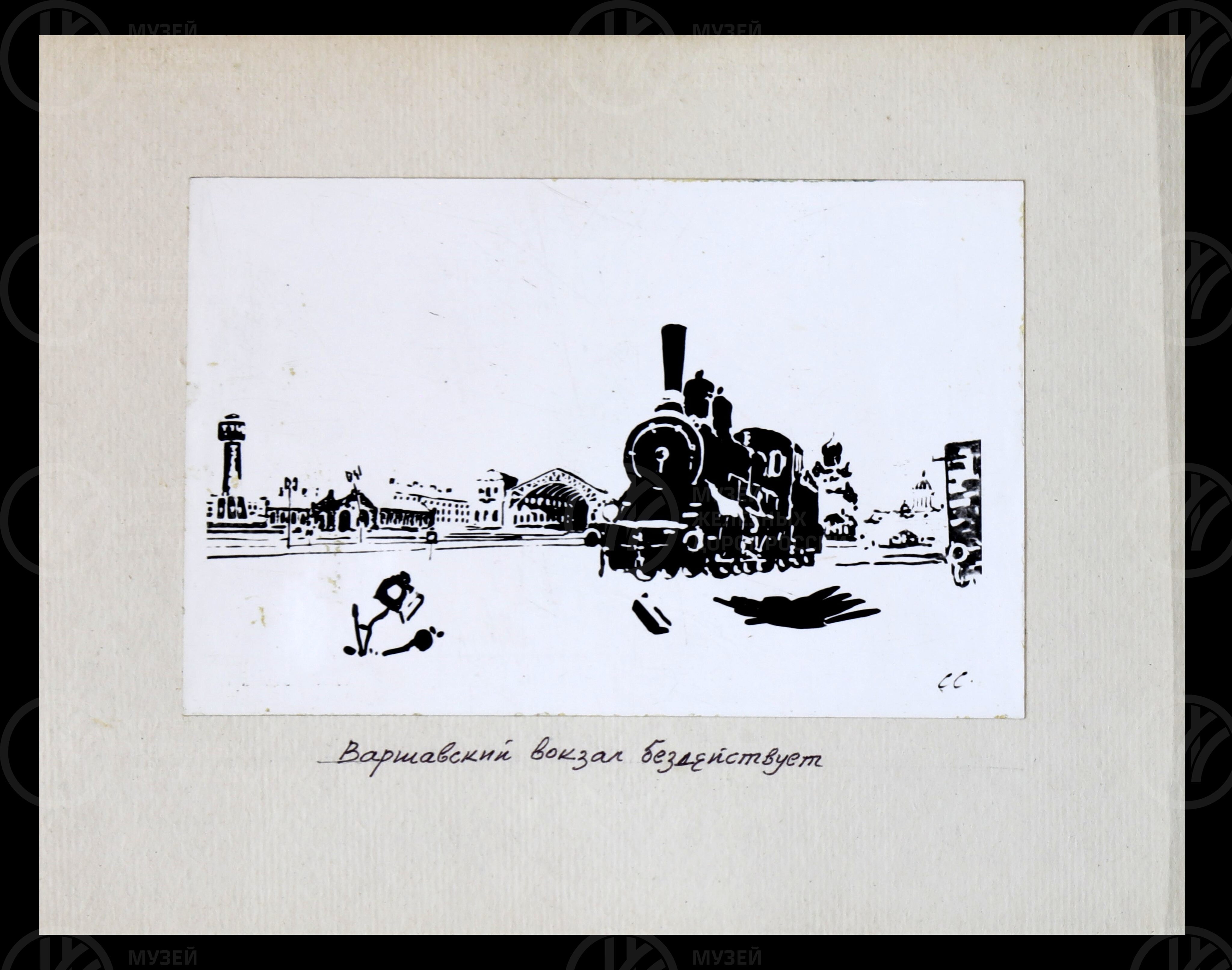 Ленинград в дни блокады. 1982 г., изображение 4