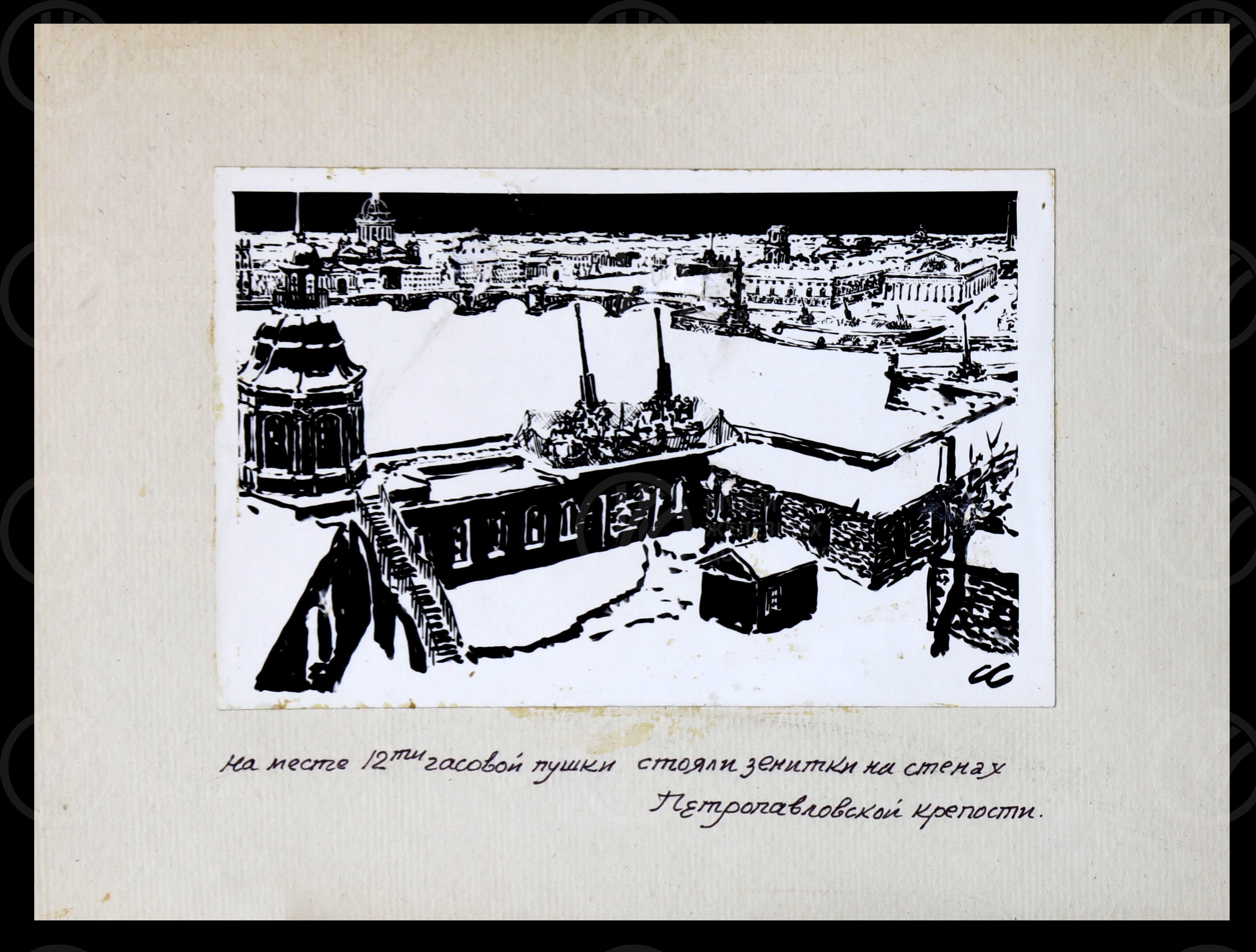 Ленинград в дни блокады. 1982 г., изображение 5