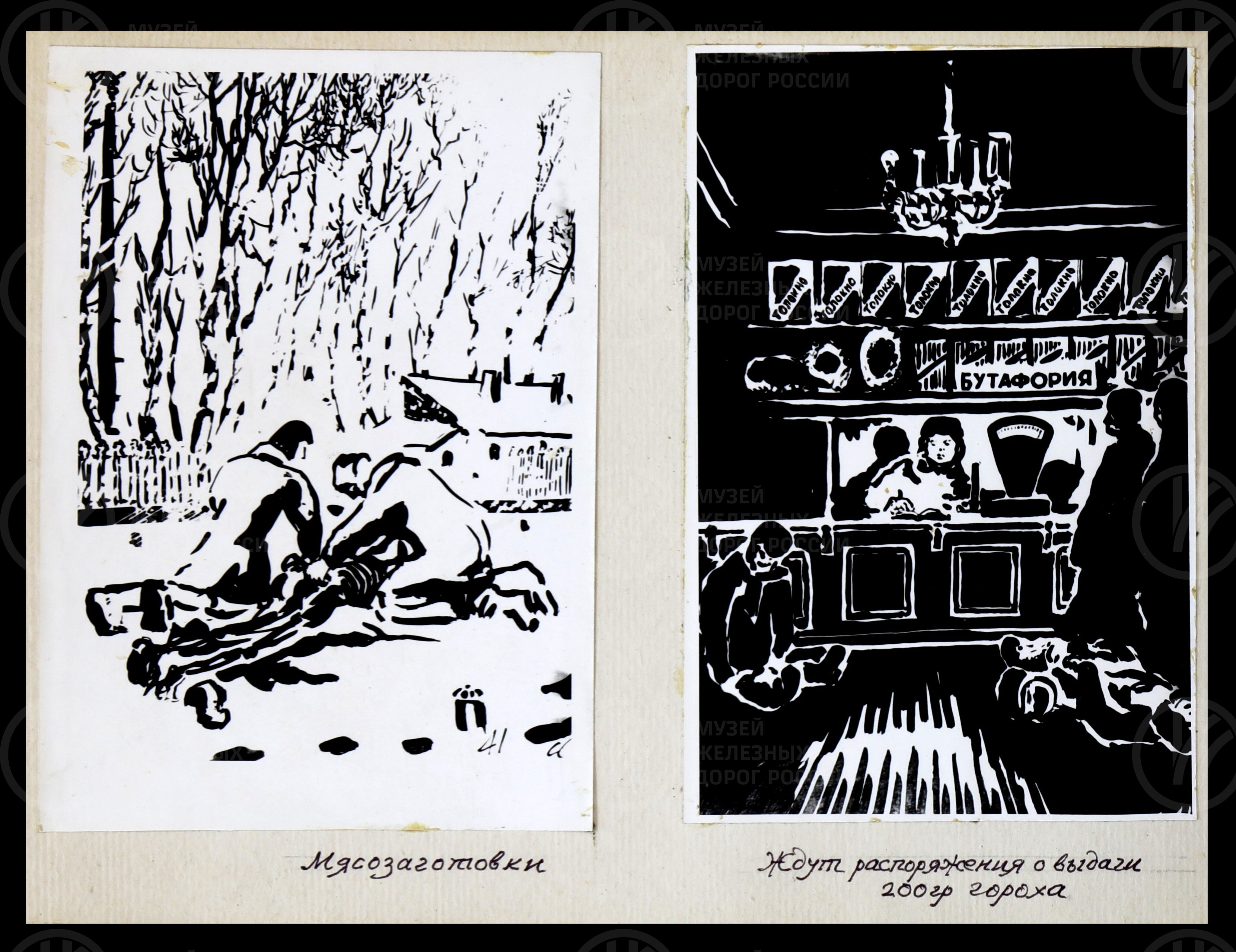 Ленинград в дни блокады. 1982 г., изображение 9
