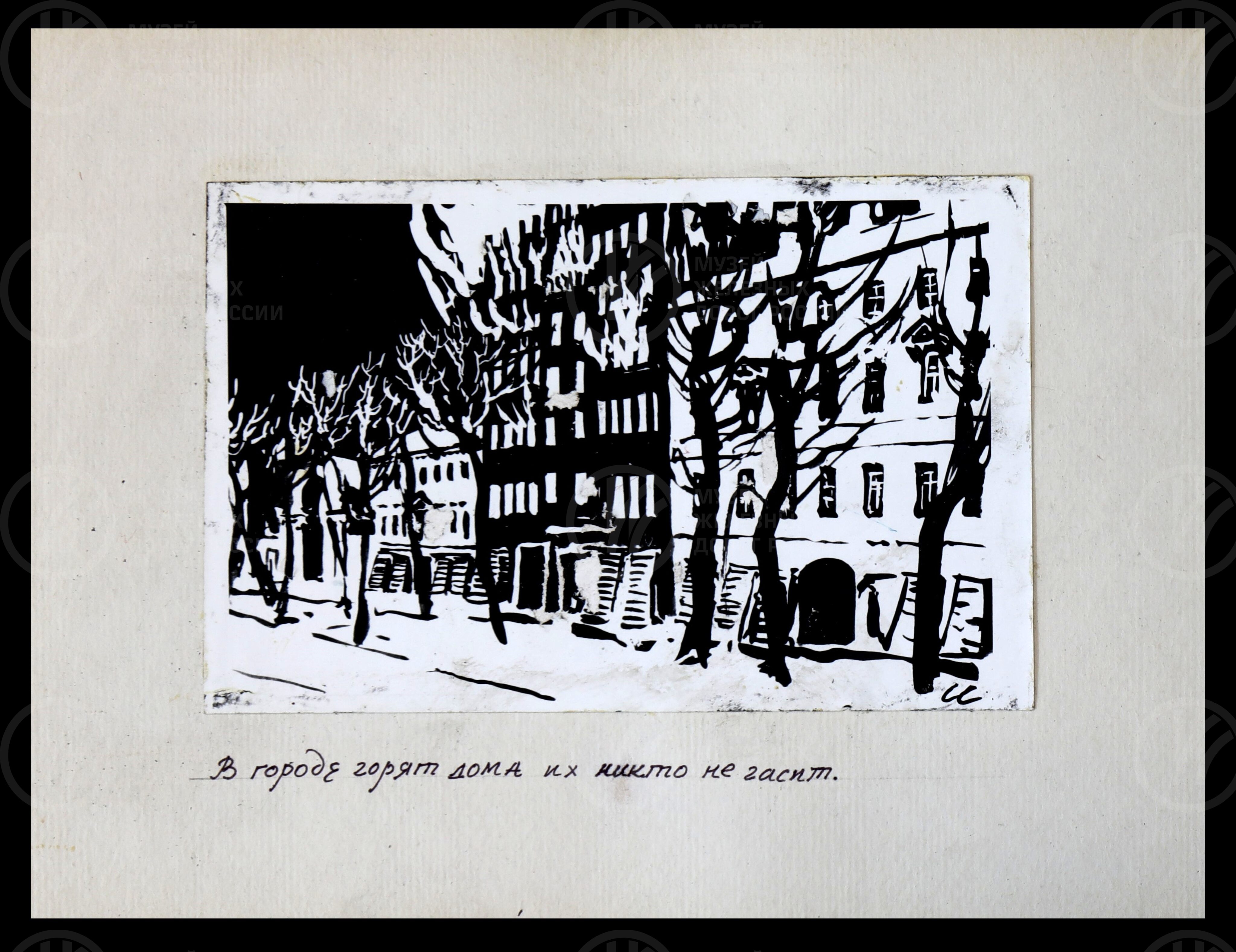 Ленинград в дни блокады. 1982 г., изображение 3