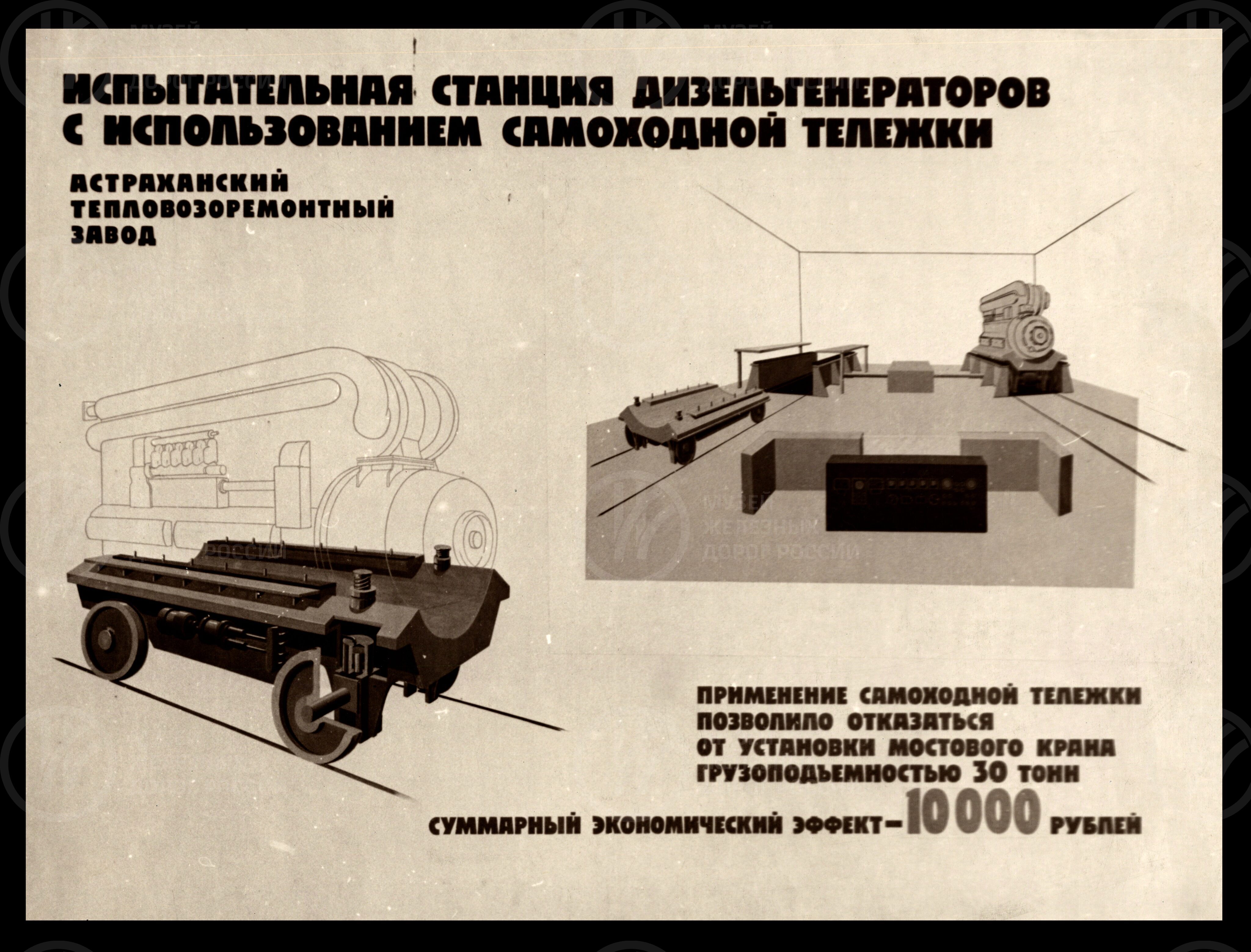 Новое в ремонте дизелей. 1962 г., изображение 4