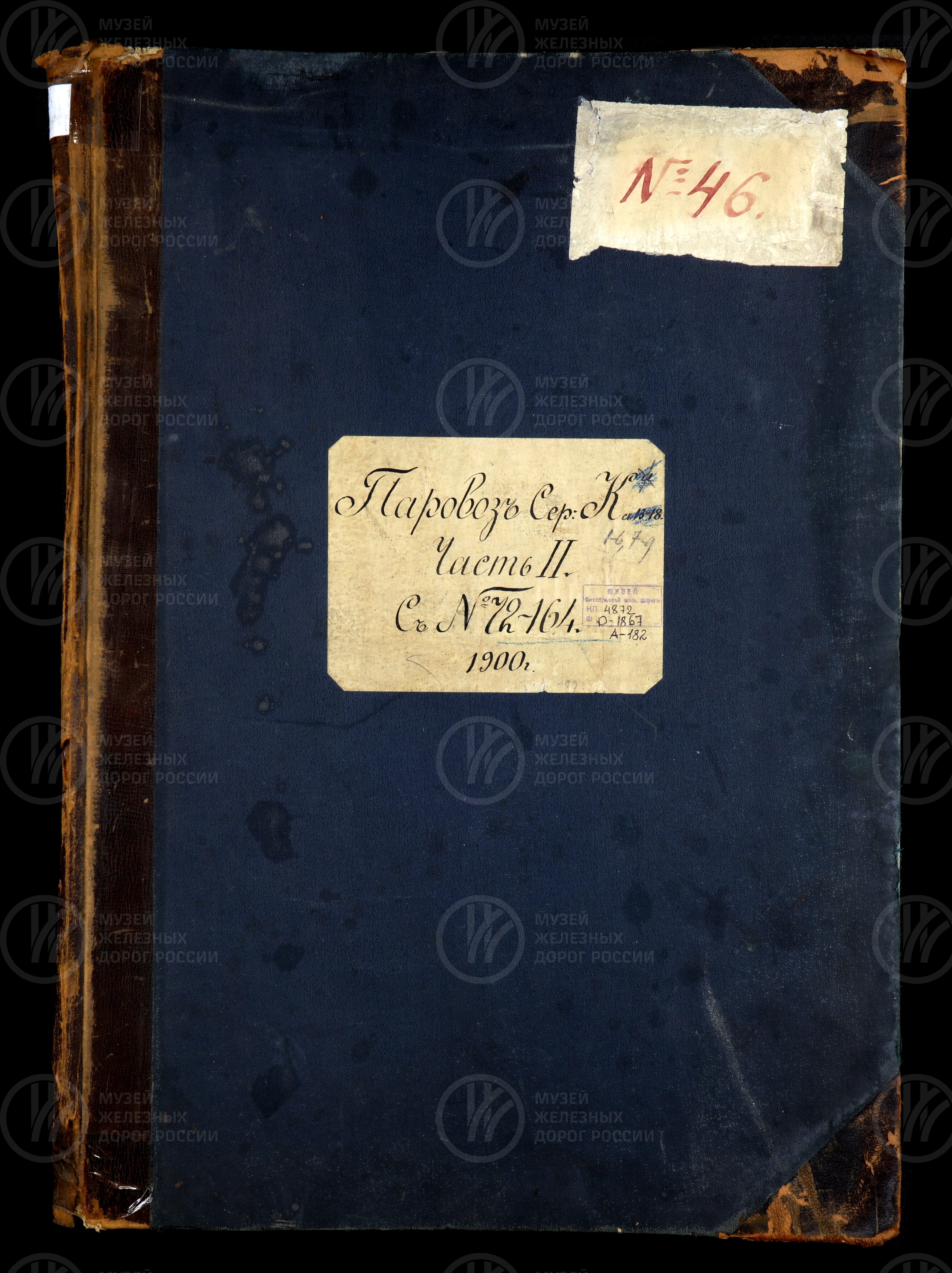 Паровоз серии К. Часть II. 1900 г., изображение 1