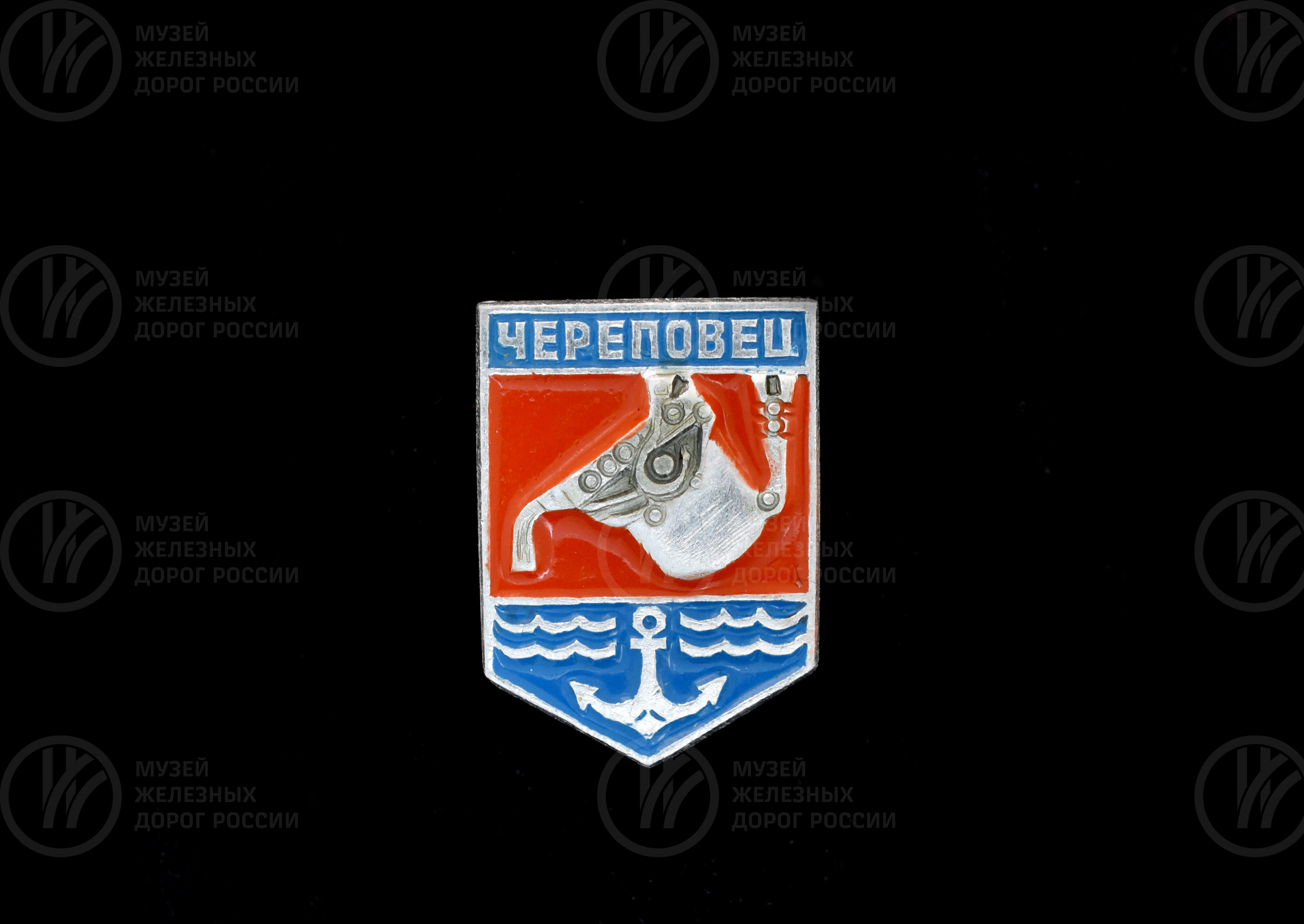 «Коллекция сувенирных значков городов – железнодорожных станций». 1970-е годы, image 2