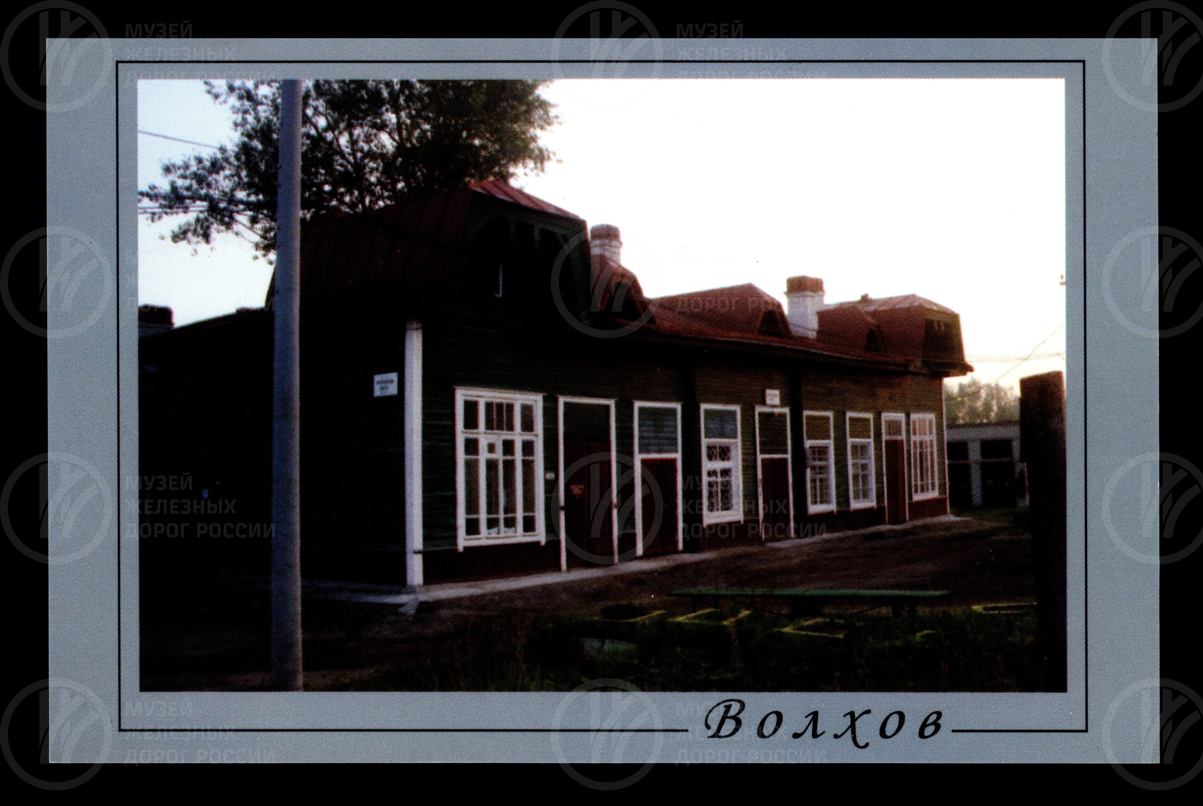 Станция Волхов. 2003 г., изображение 3