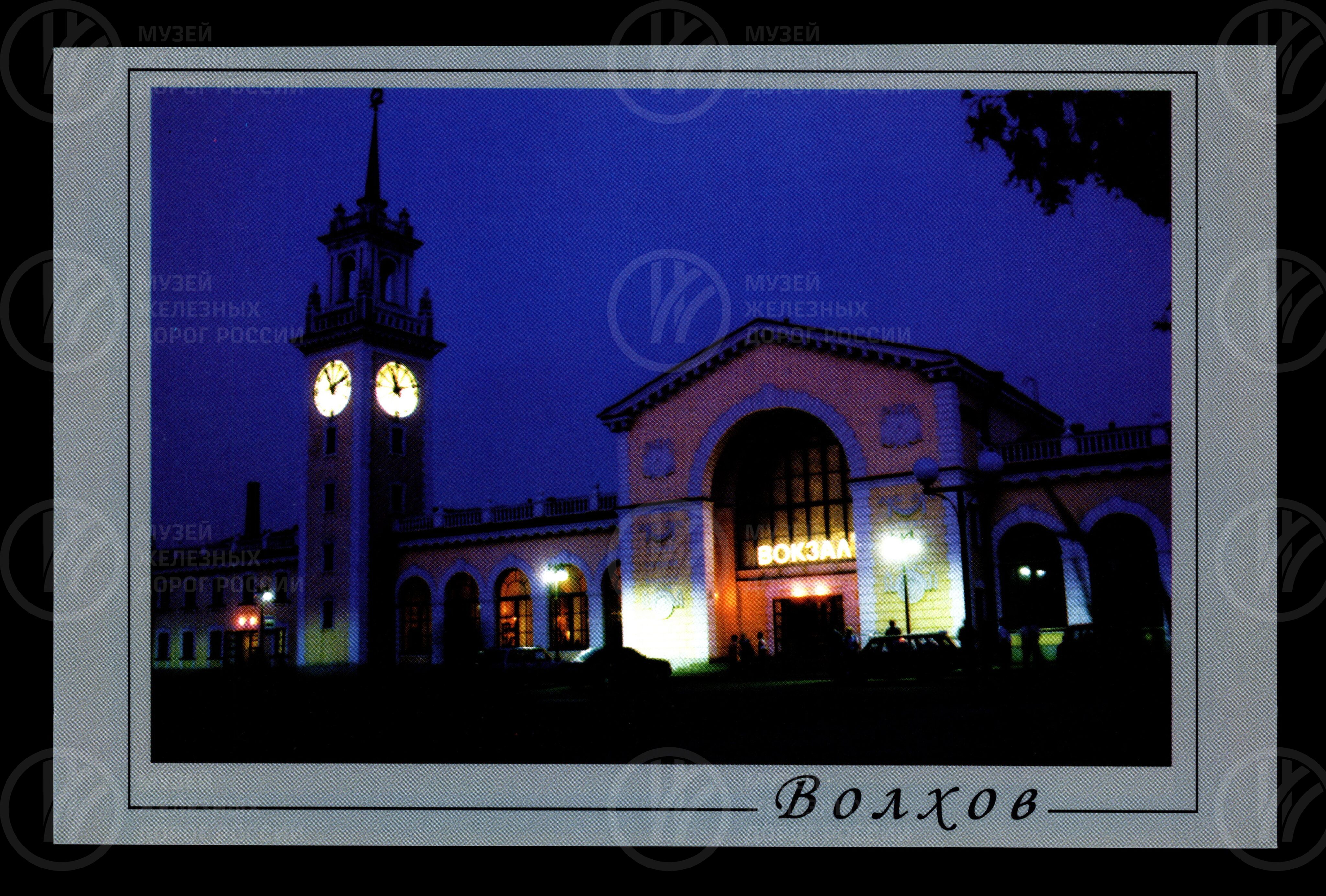 Станция Волхов. 2003 г., изображение 1