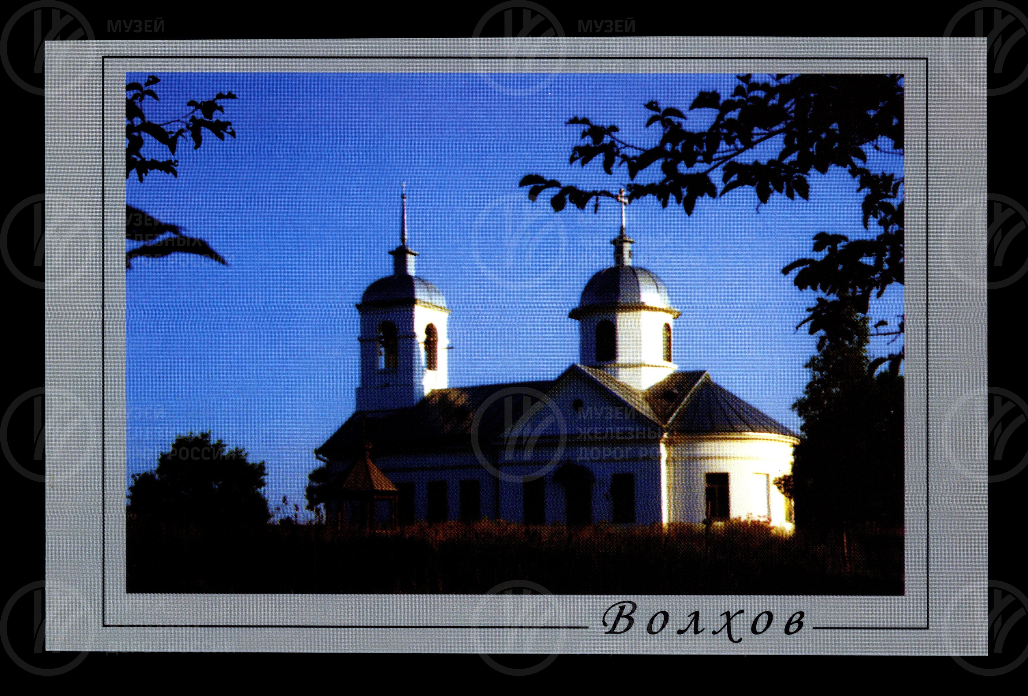 Станция Волхов. 2003 г., изображение 2