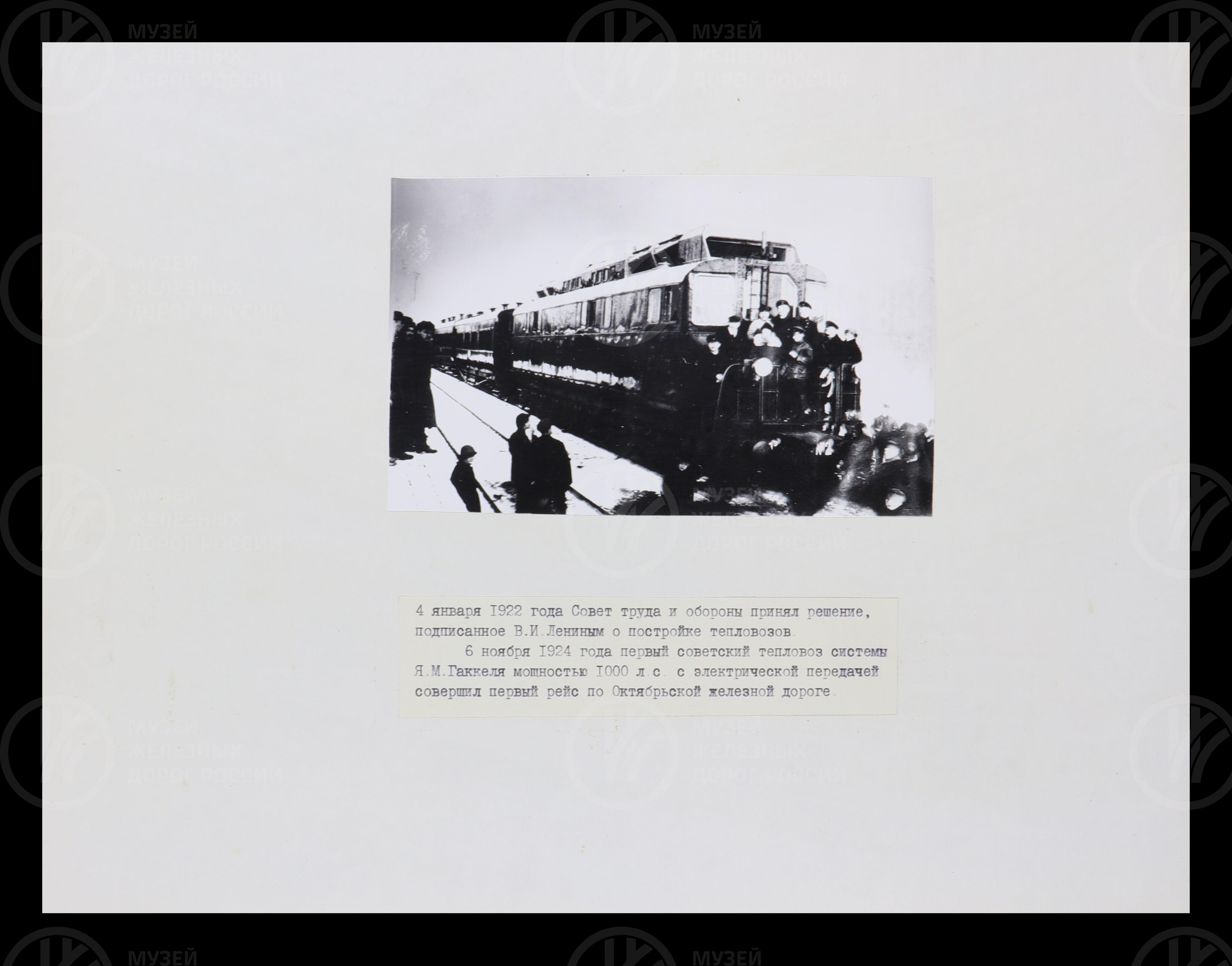 150 лет магистрали Октября. 1987 г., image 8
