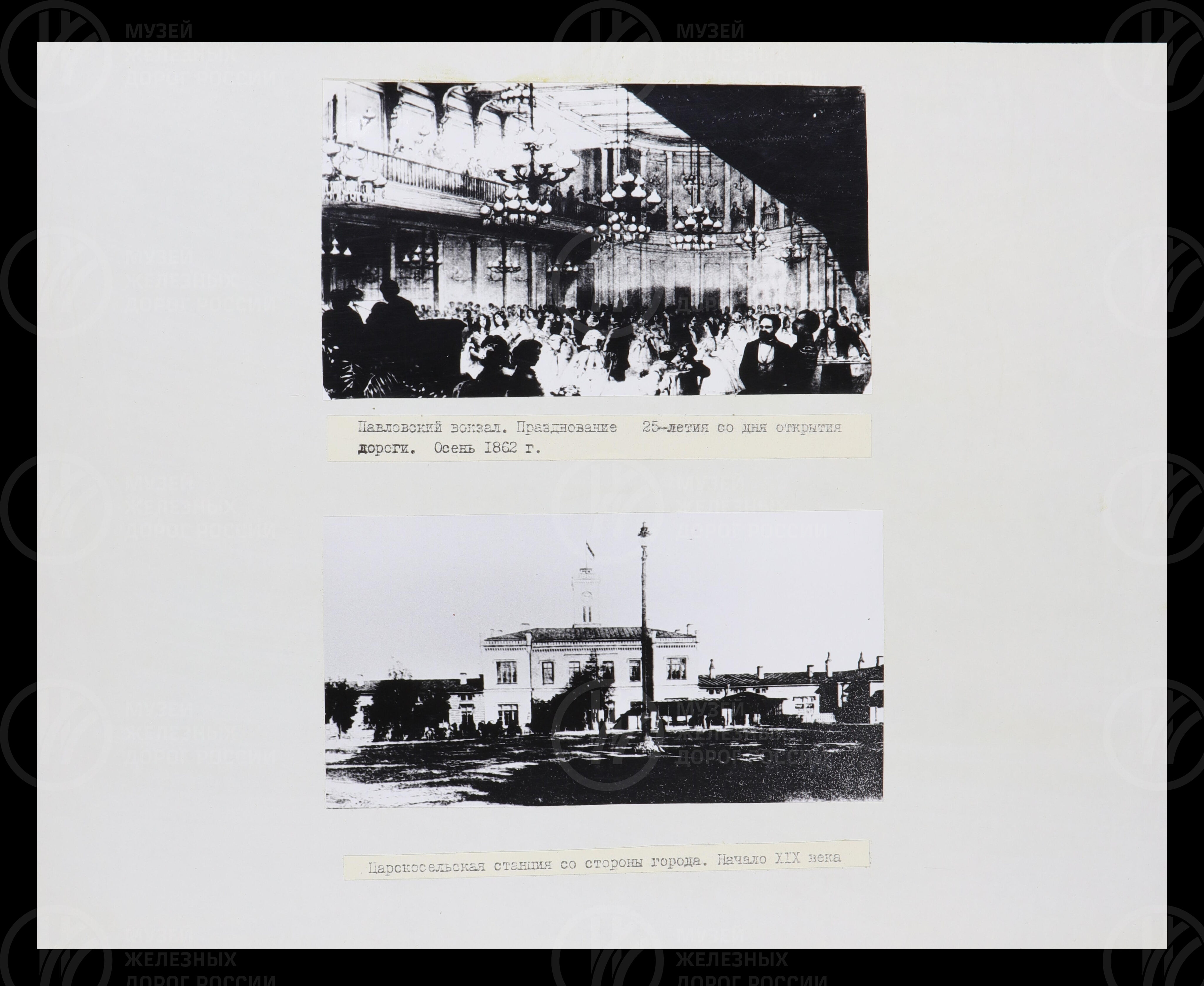 150 лет магистрали Октября. 1987 г., image 3