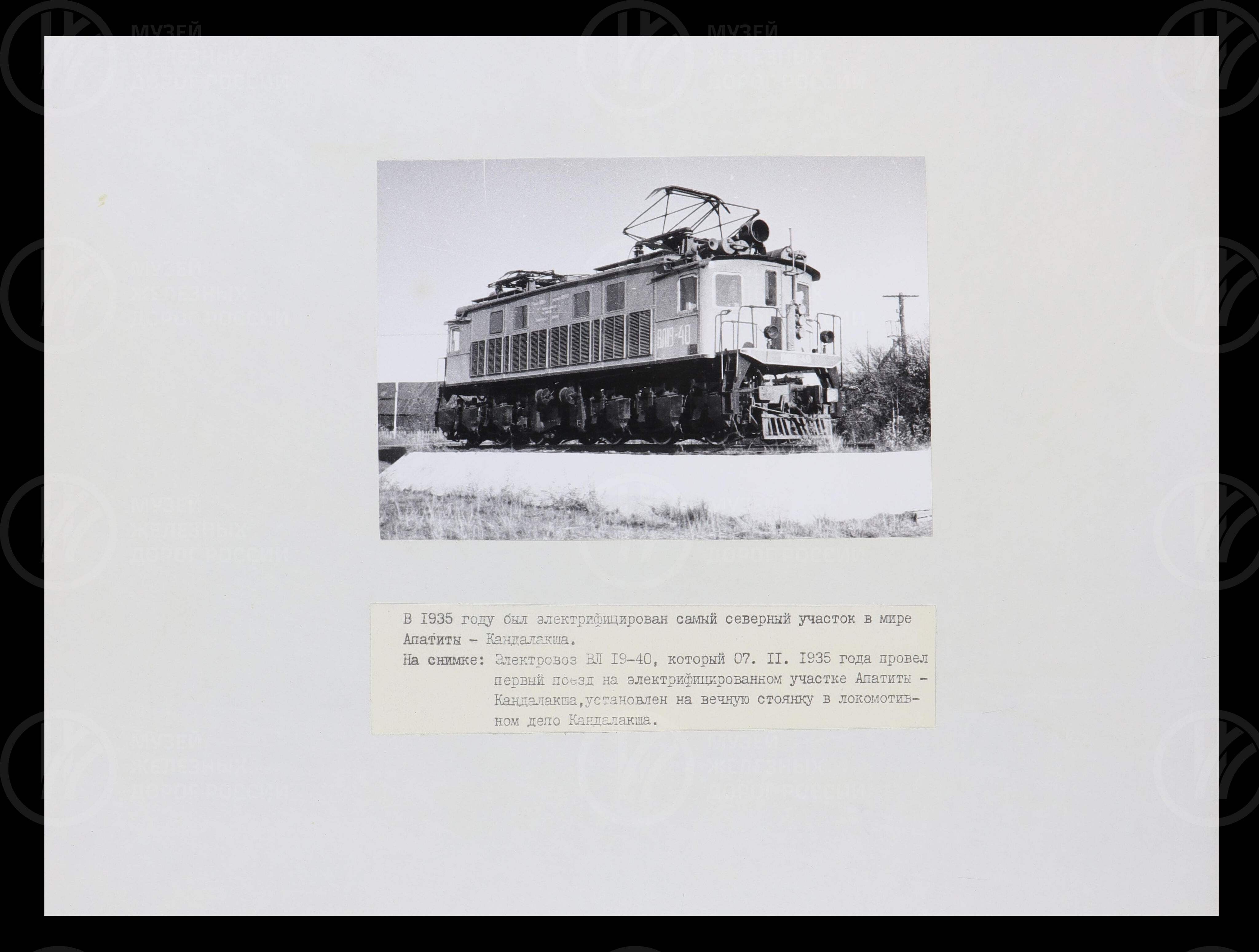 150 лет магистрали Октября. 1987 г., image 9
