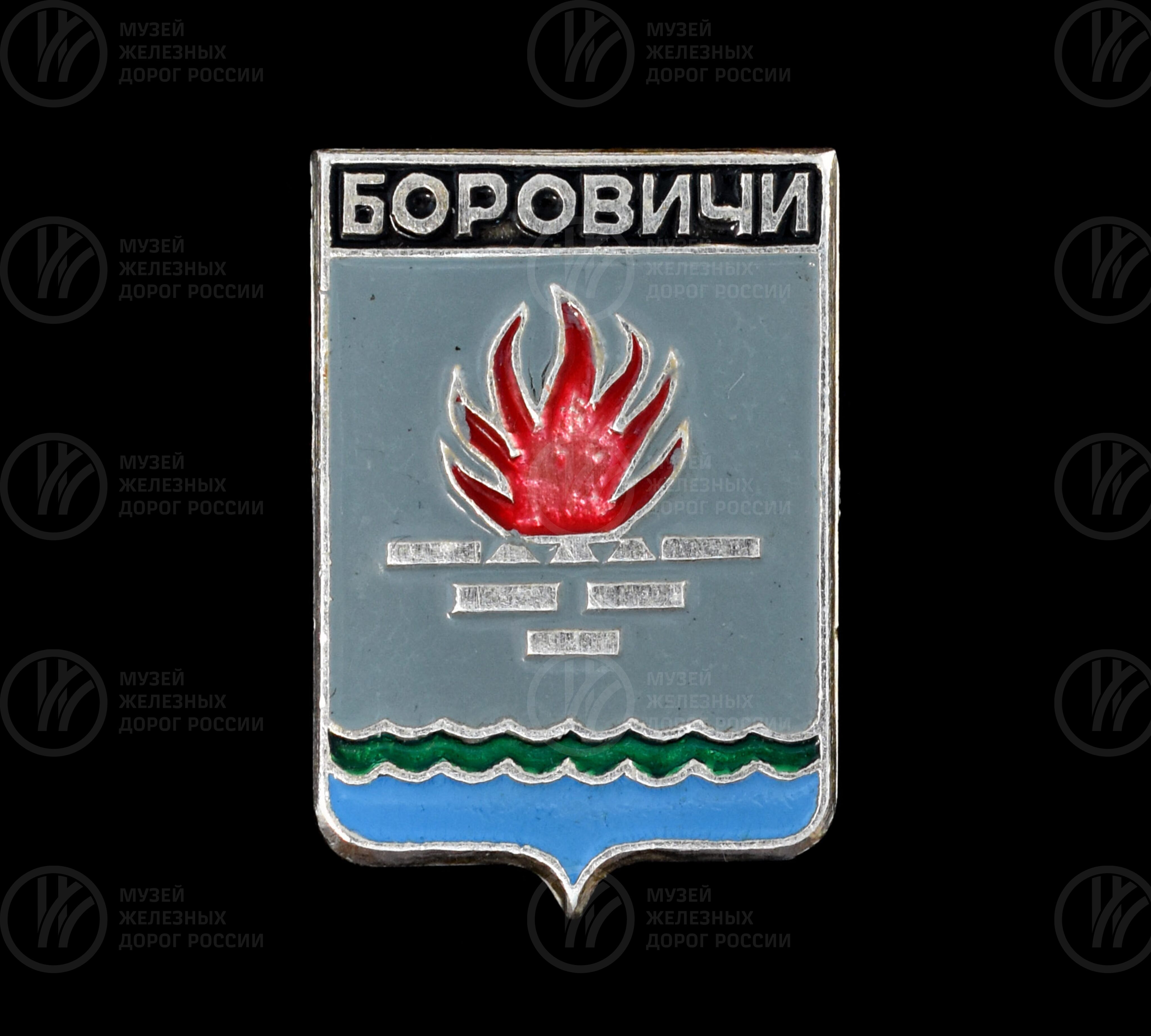 «Коллекция сувенирных значков городов – железнодорожных станций». 1970-е годы, изображение 1