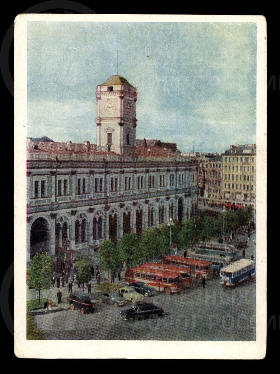 Ленинград. Московский вокзал. 1960 г.