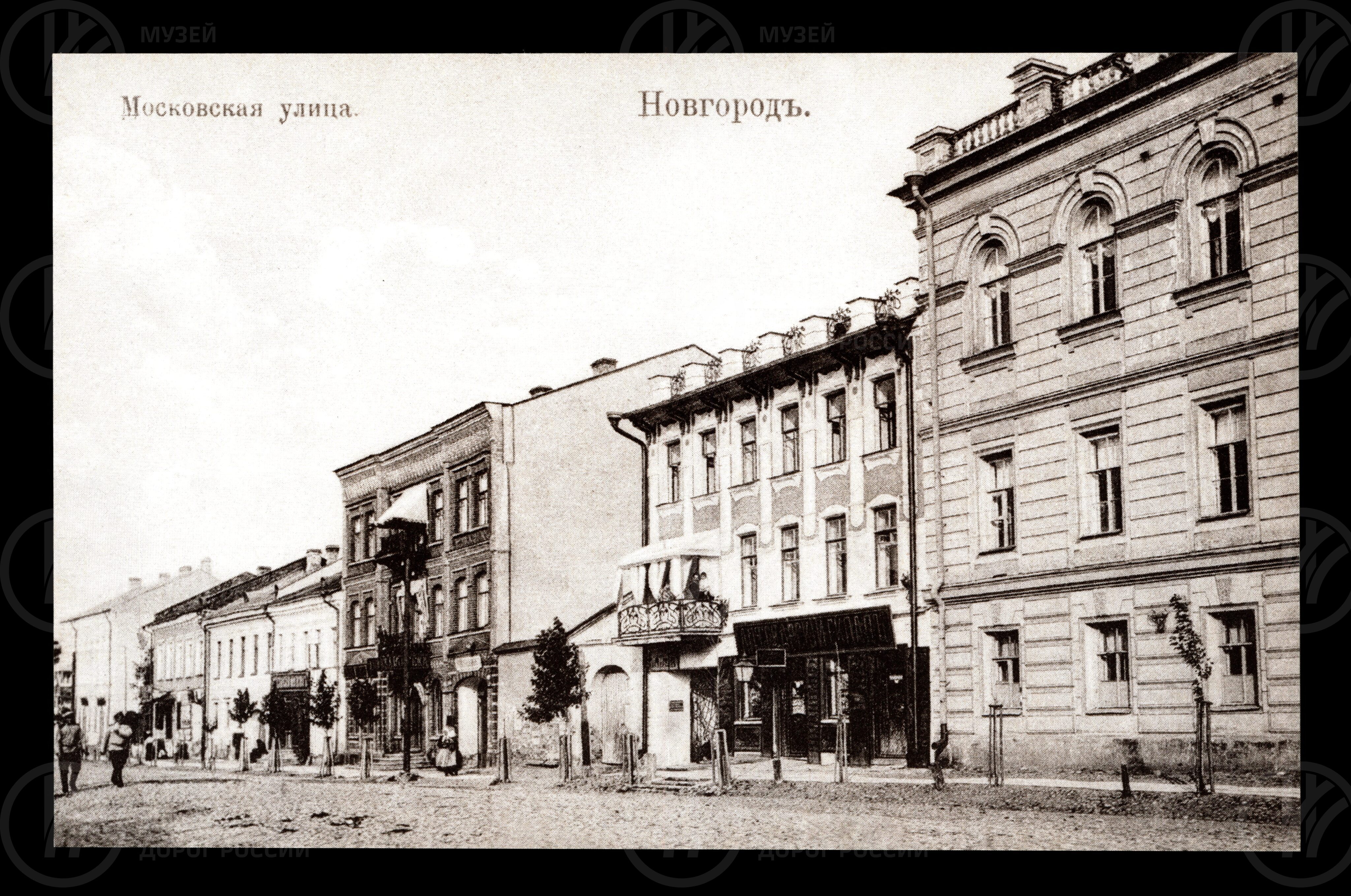 Станция Новгород. 1970 г., image 2