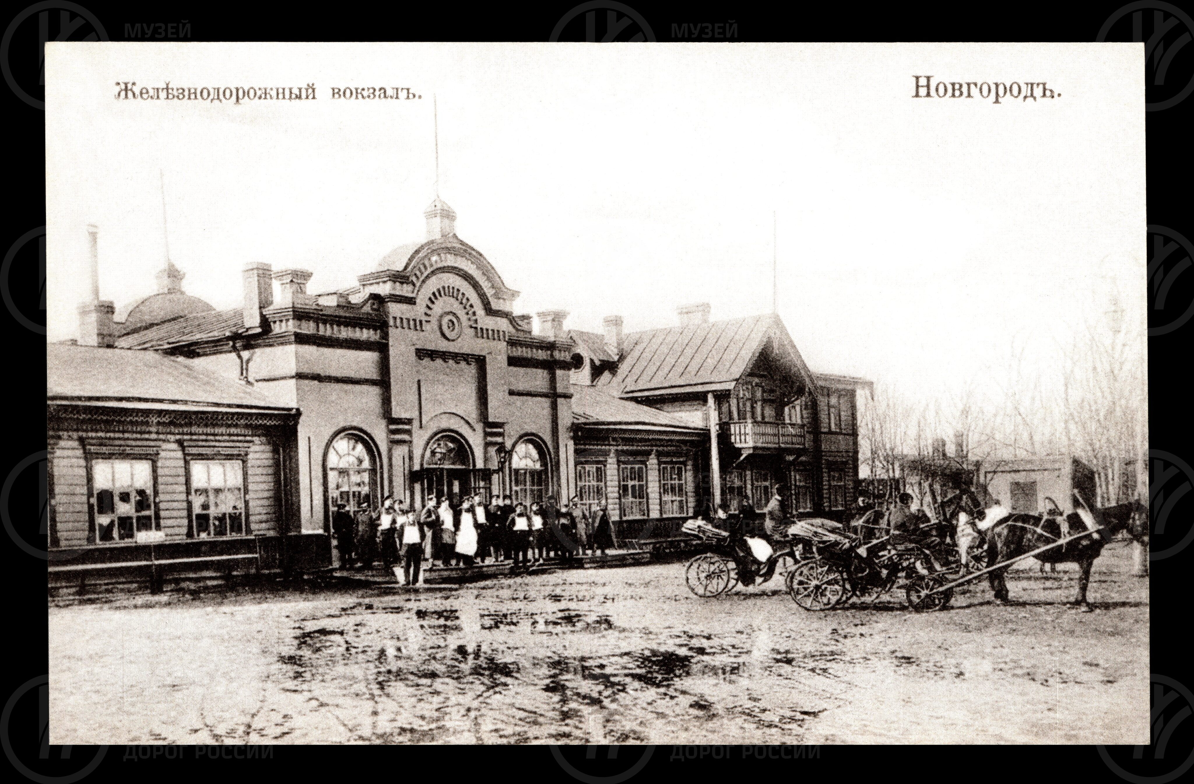 Станция Новгород. 1970 г., image 1