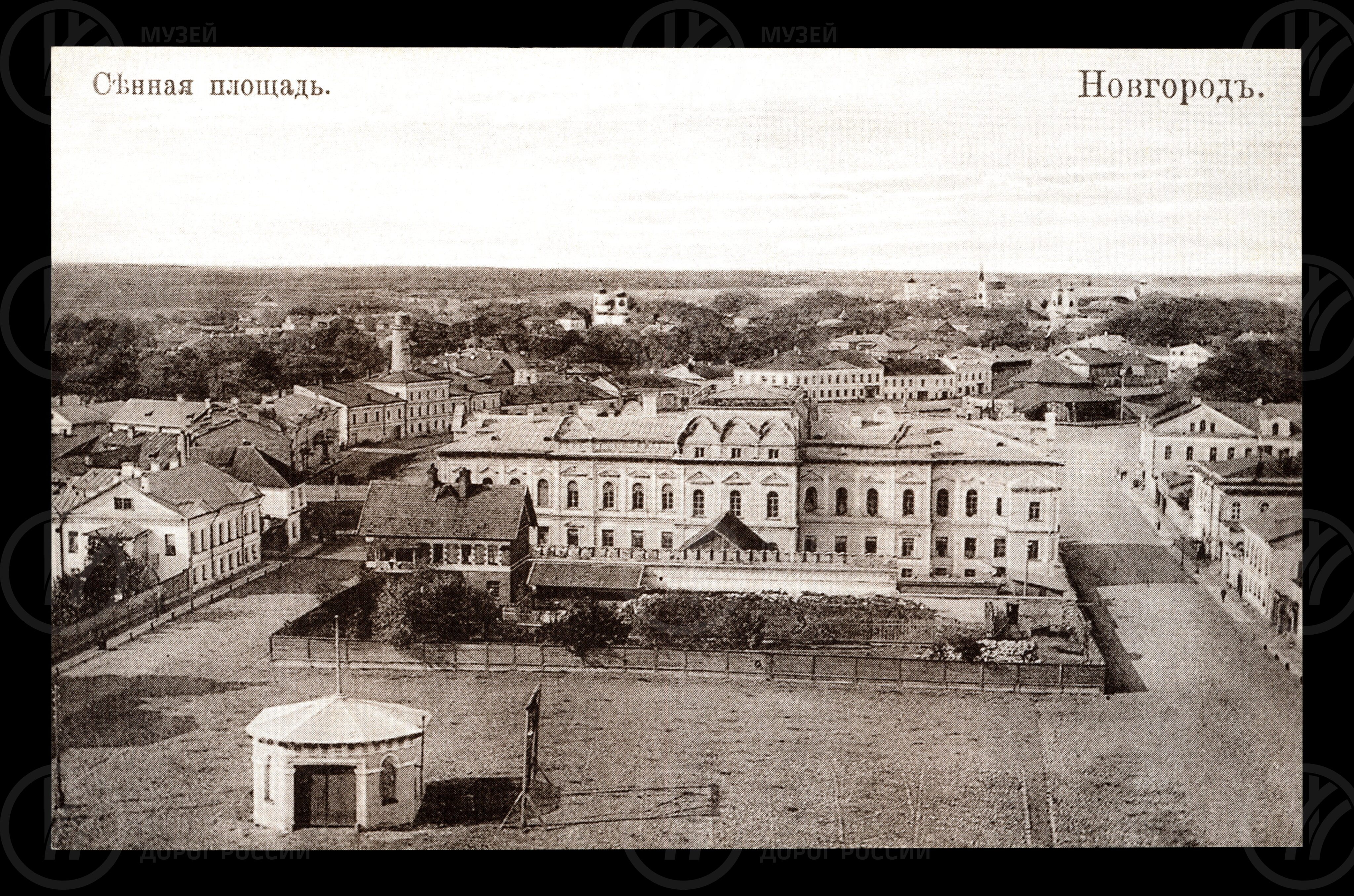Станция Новгород. 1970 г., image 3