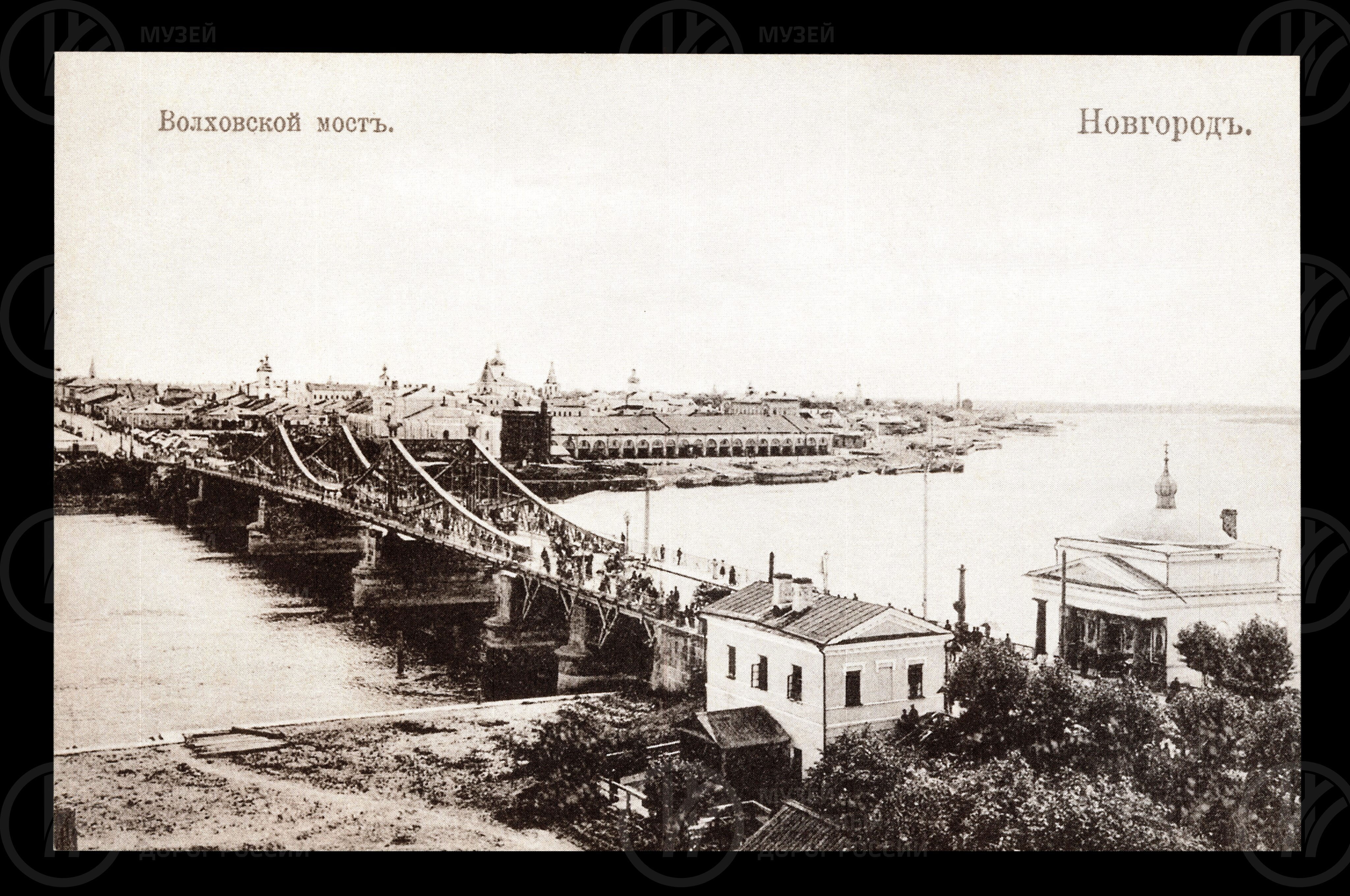 Станция Новгород. 1970 г., image 4