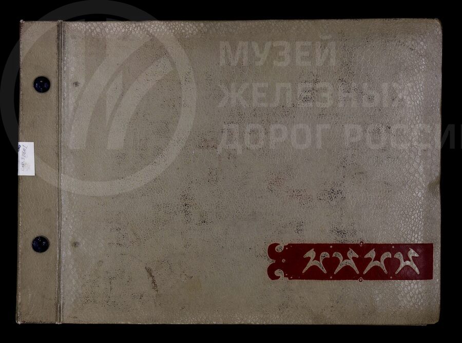 Ленинградскому комсомолу 50 лет. 4-й участок Тяги. Северо-Западная железная дорога. 9-ое локомотивное депо Сортировочная – Витебская. 1968 г.