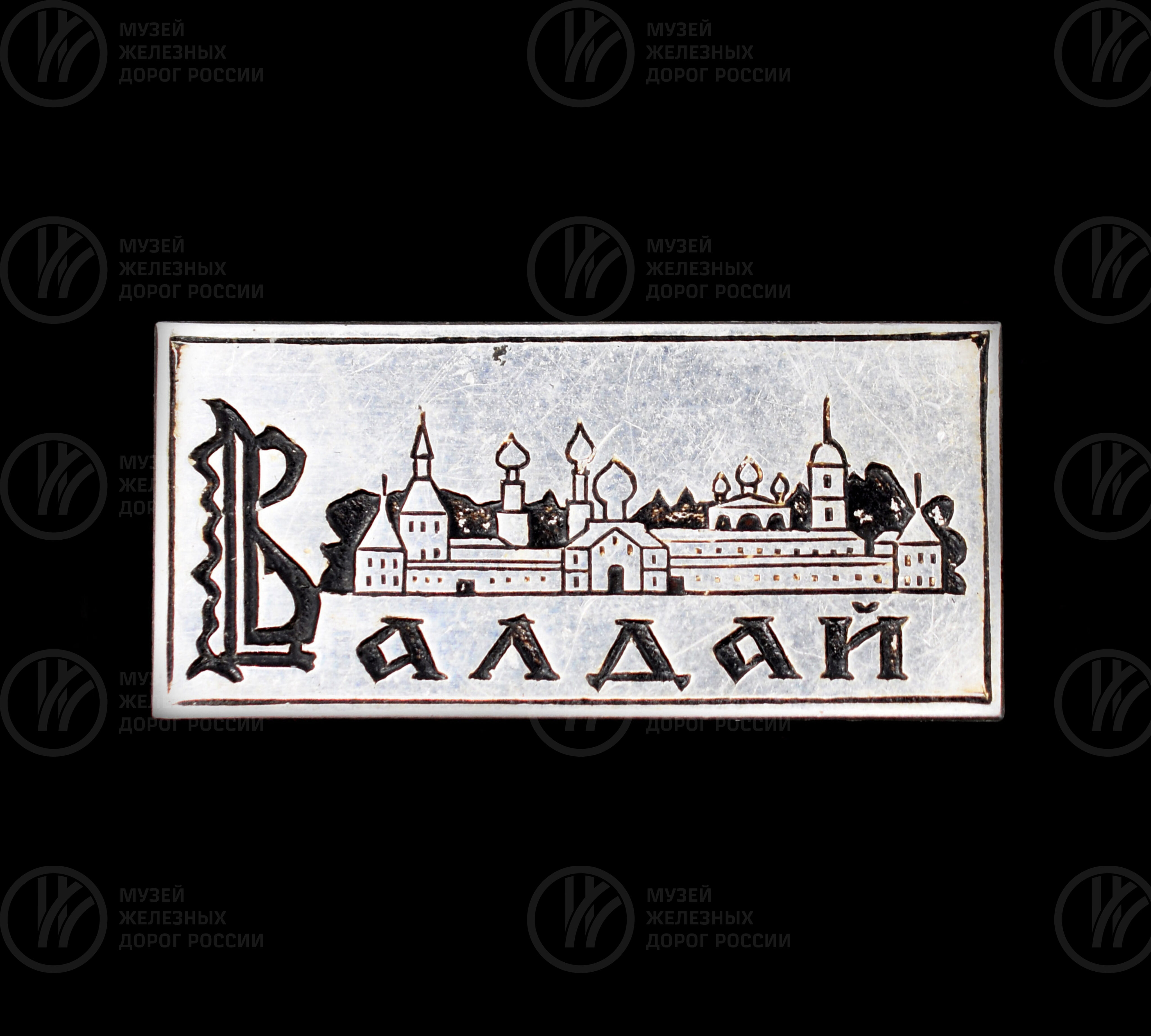 «Коллекция сувенирных значков городов – железнодорожных станций». 1970-е годы, изображение 1