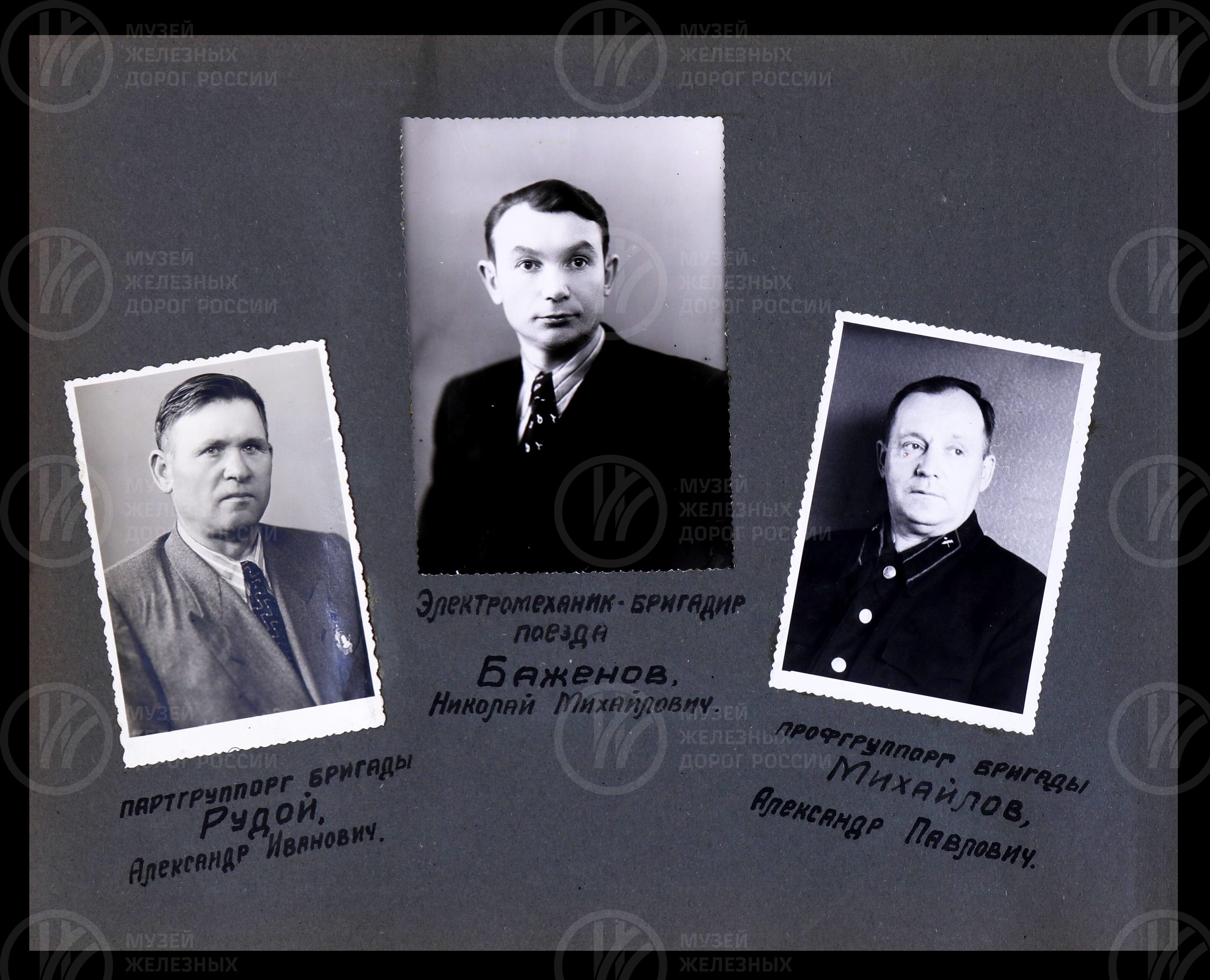 Бригада товарища Баженова. Резерв проводников Ленинград-Варшавского депо Октябрьской железной доргги, image 2
