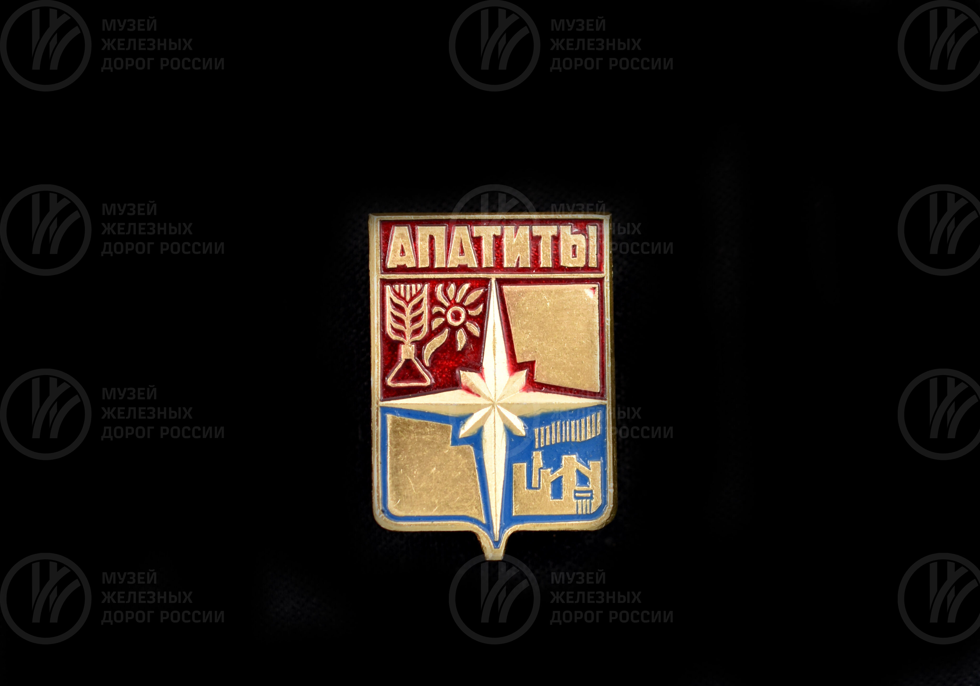 «Коллекция сувенирных значков городов – железнодорожных станций». 1970-е годы, image 2