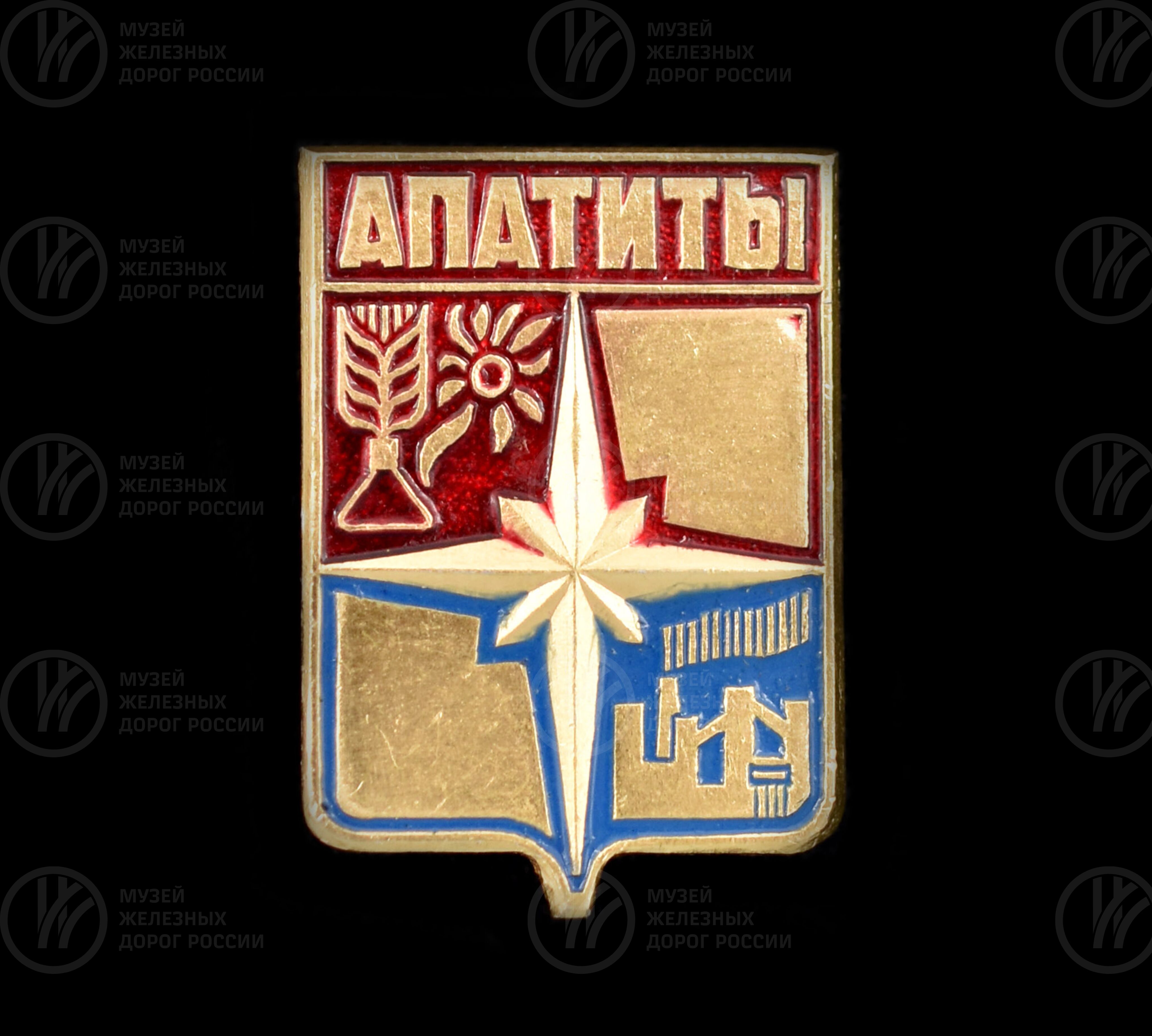 «Коллекция сувенирных значков городов – железнодорожных станций». 1970-е годы, image 1