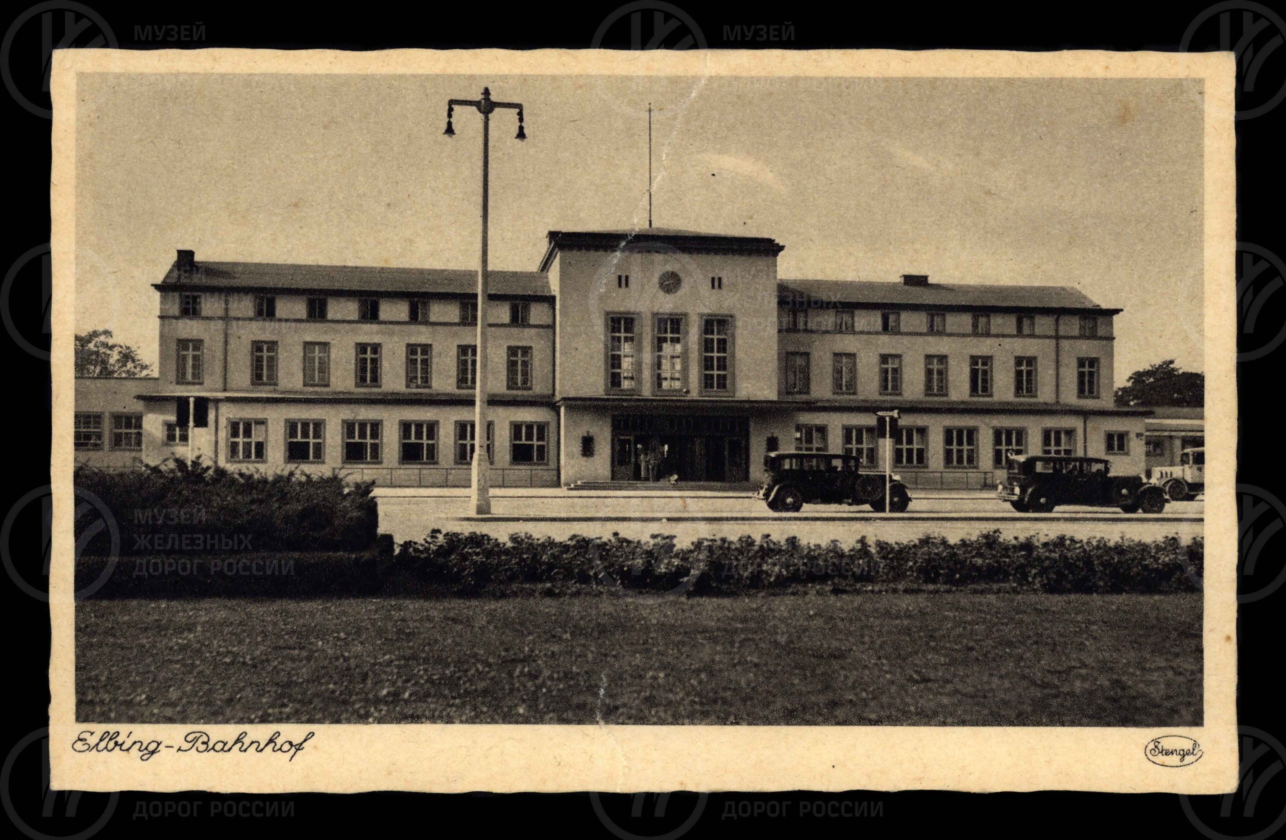 Пассажирская и грузовая станция Эльбине. Германия. Начало XX в., image 1