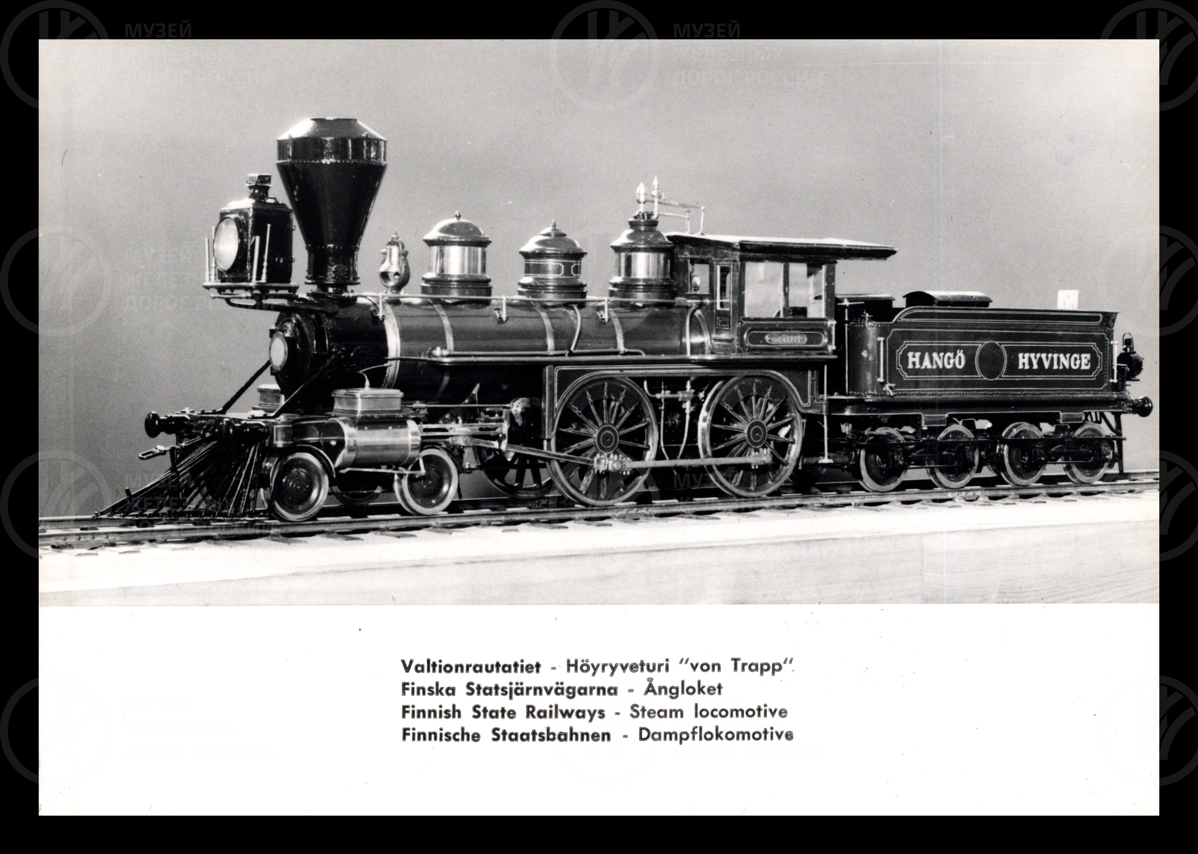 «Паровозы Финляндских железных дорог 1860–1946 гг.», image 1