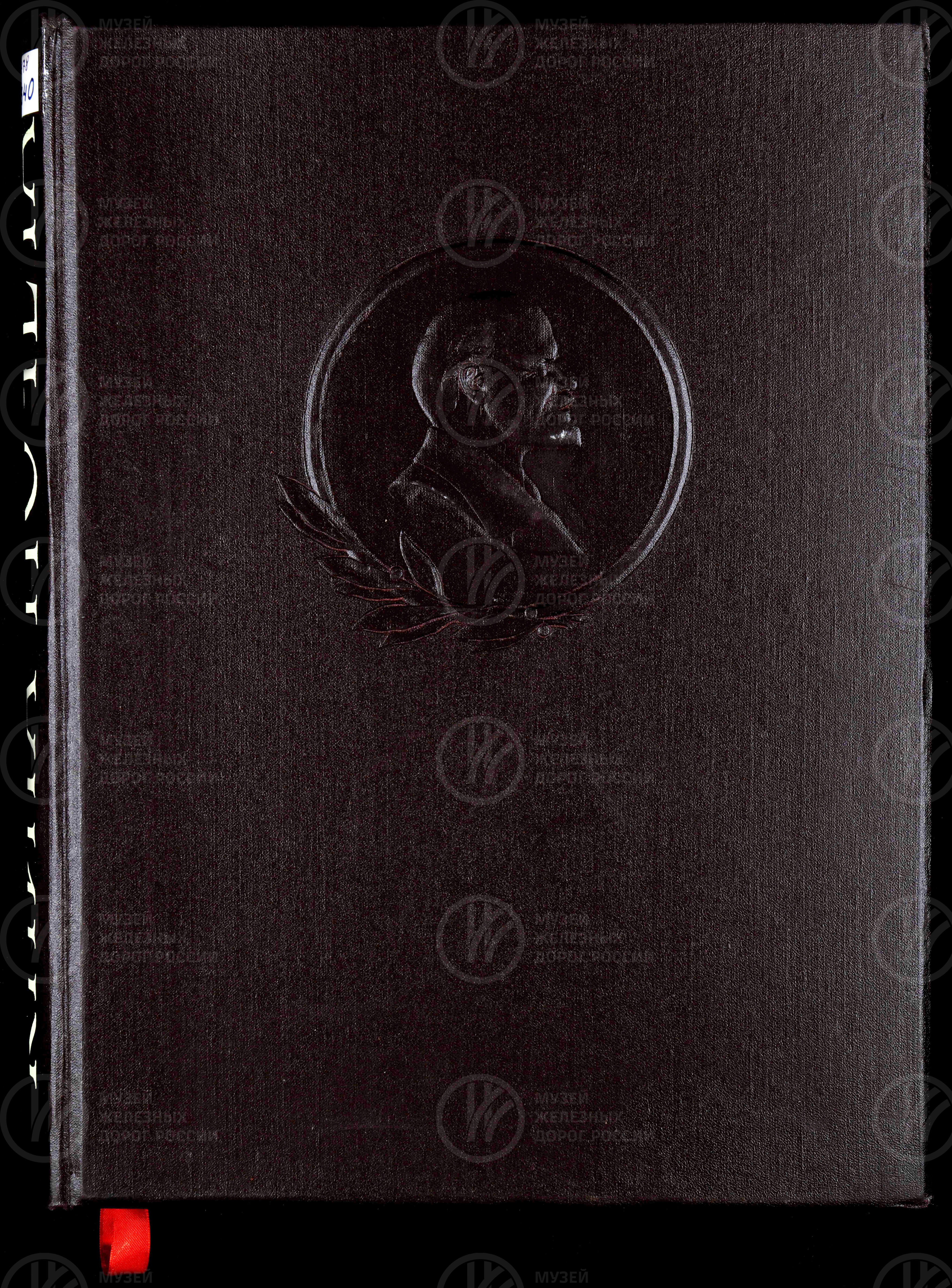 Книга почета. 1960-е годы, изображение 1