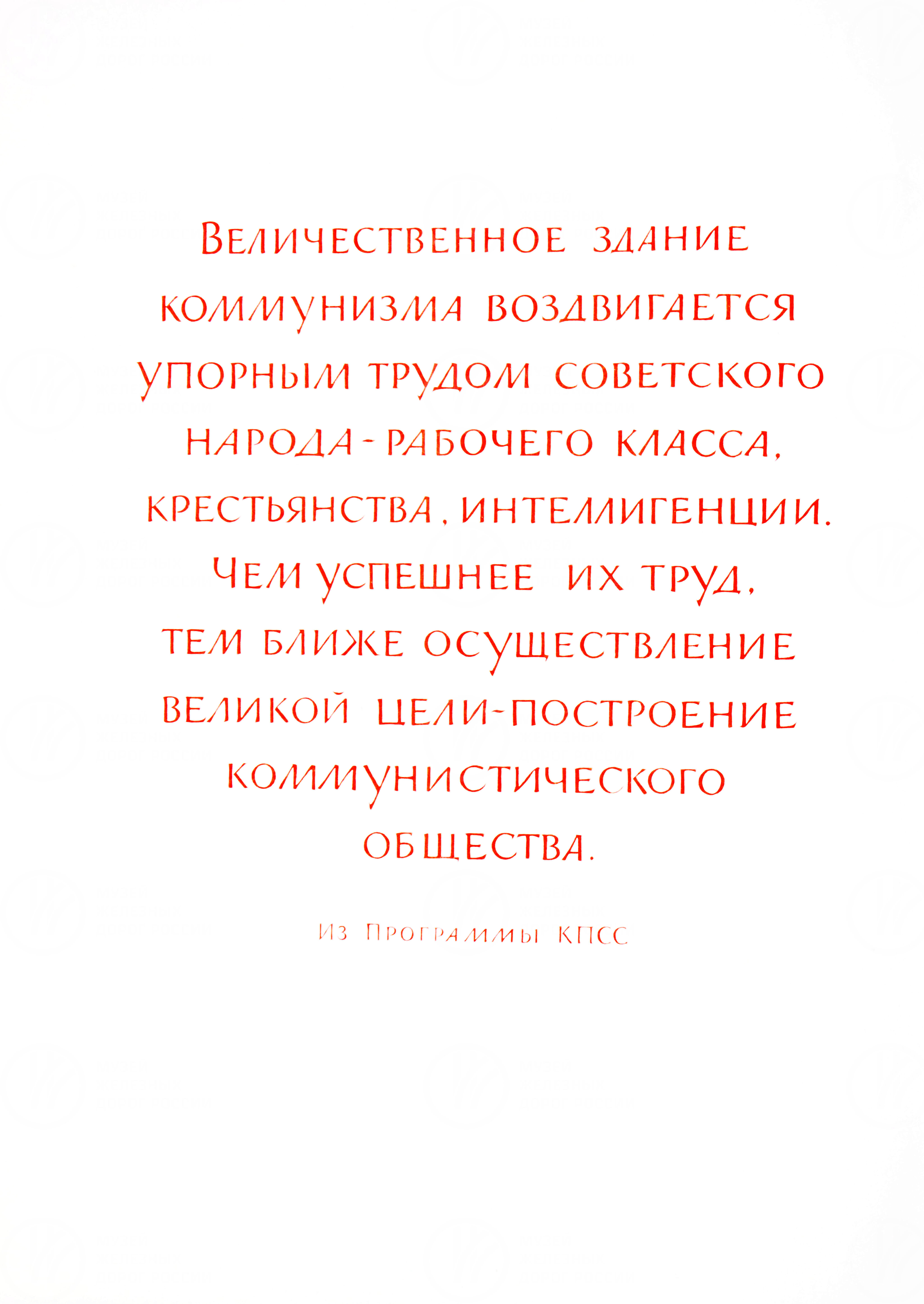 Книга почета. 1960-е годы, изображение 5