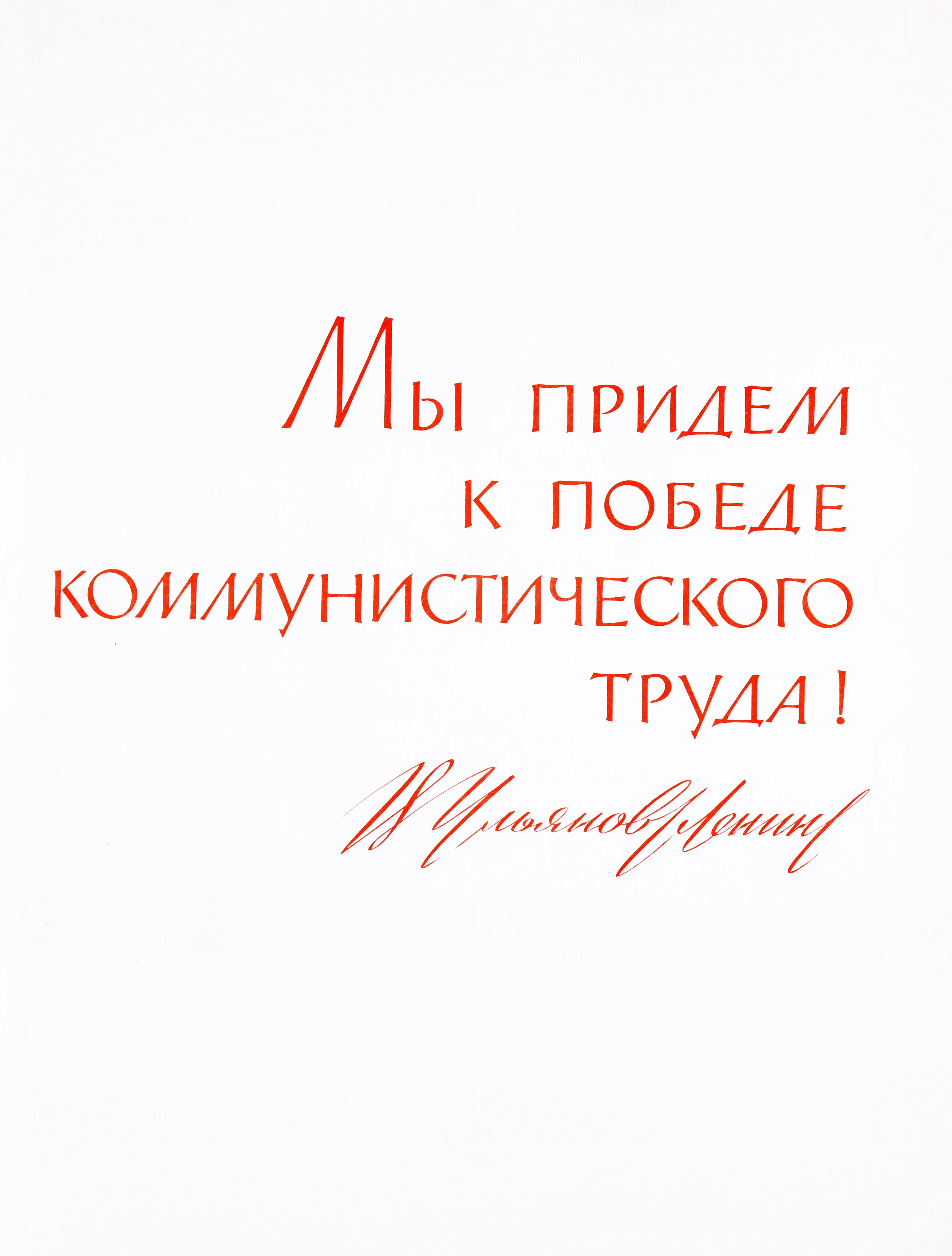 Книга почета. 1960-е годы, изображение 3