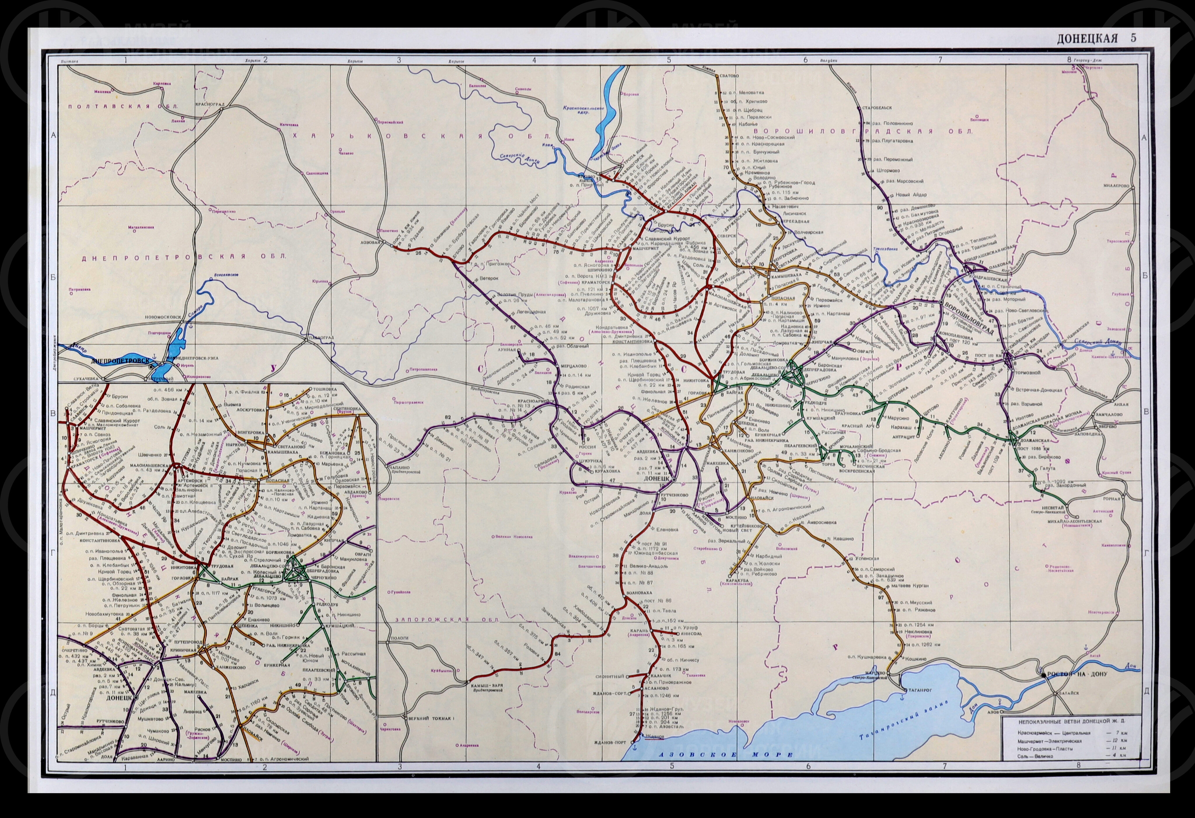 Атлас железных дорог СССР. 1975 г., изображение 3
