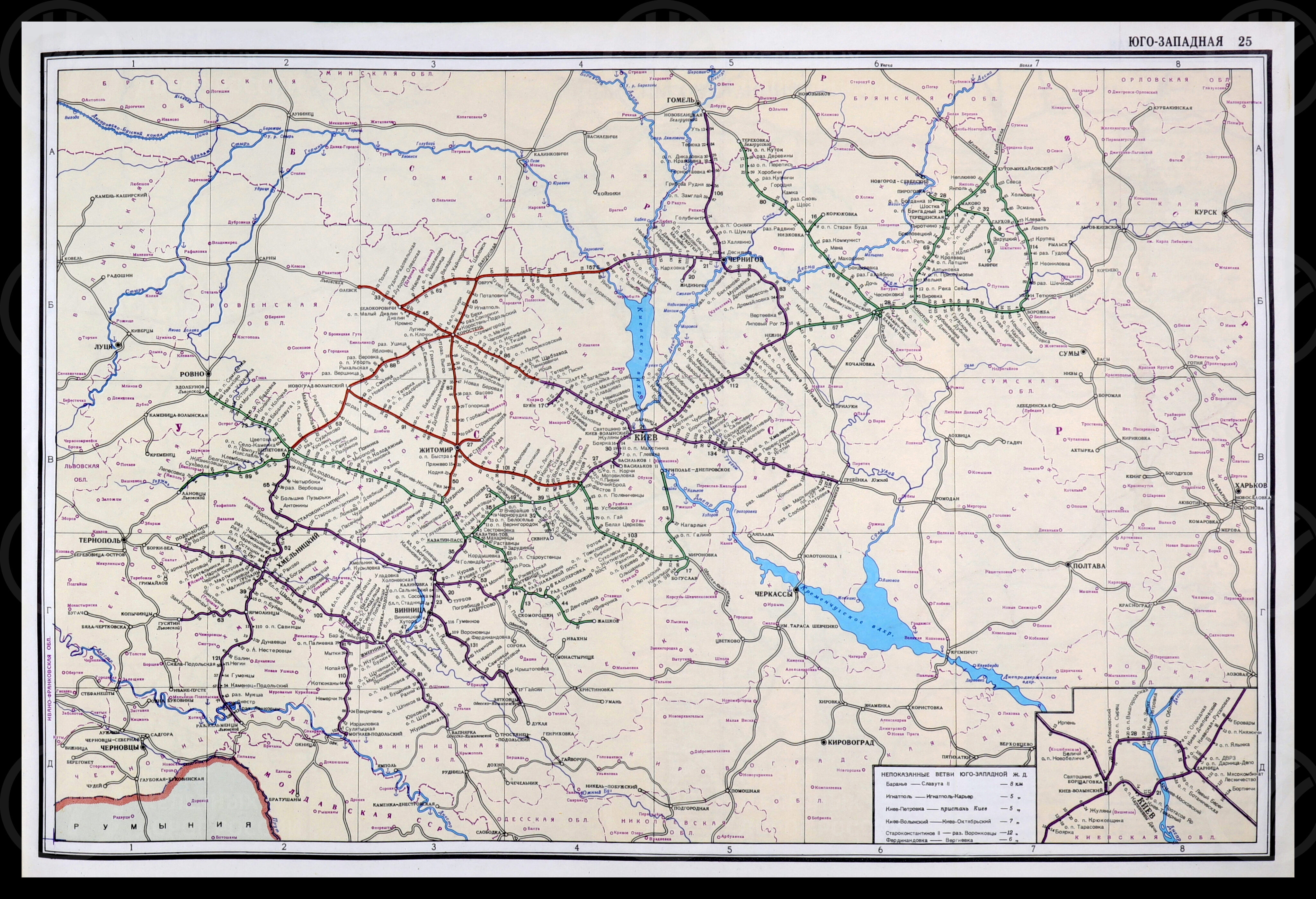 Атлас железных дорог СССР. 1975 г., изображение 9