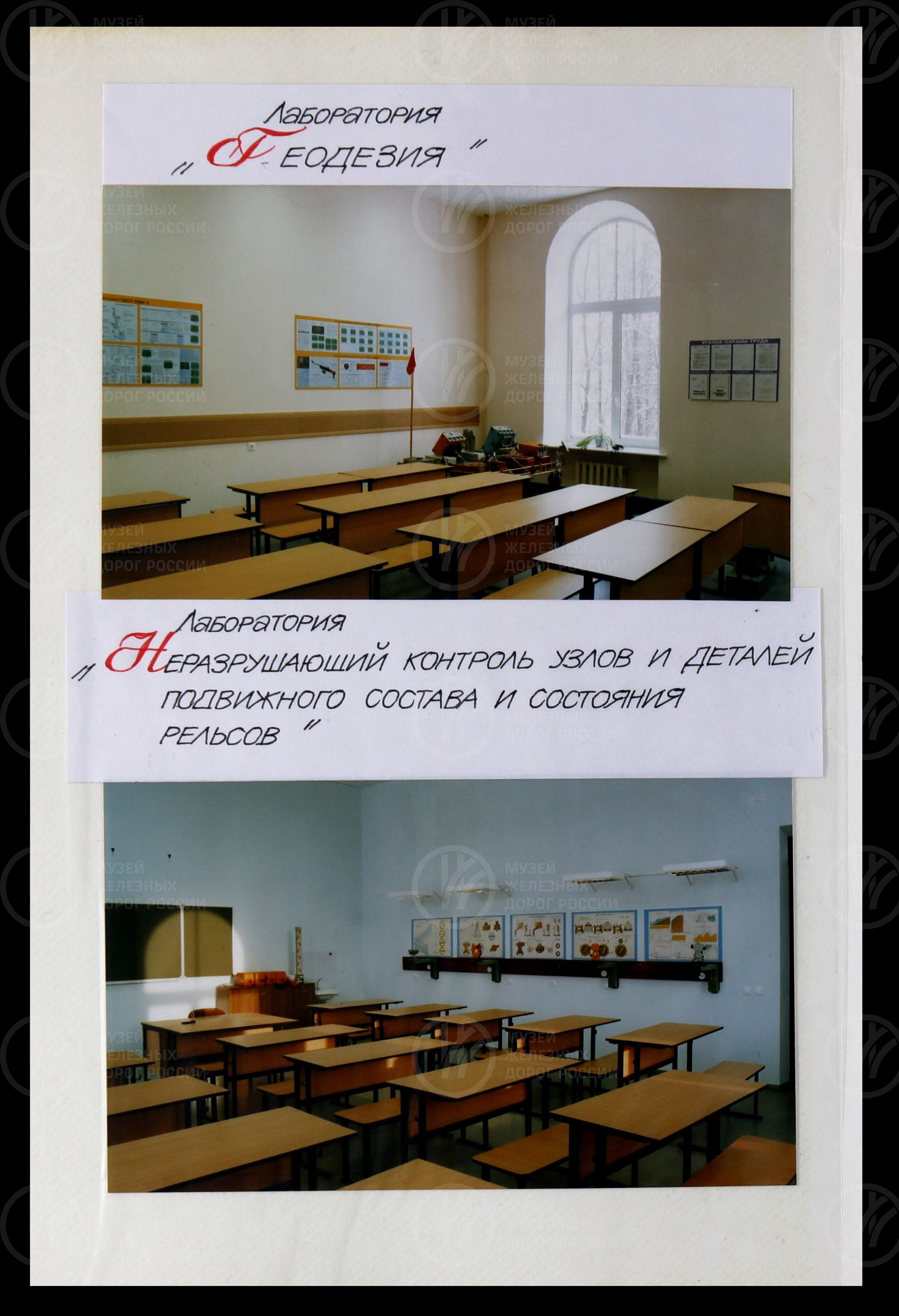 Великолукский техникум железнодорожного транспорта имени К.С. Заслонова. 2002 г., image 8