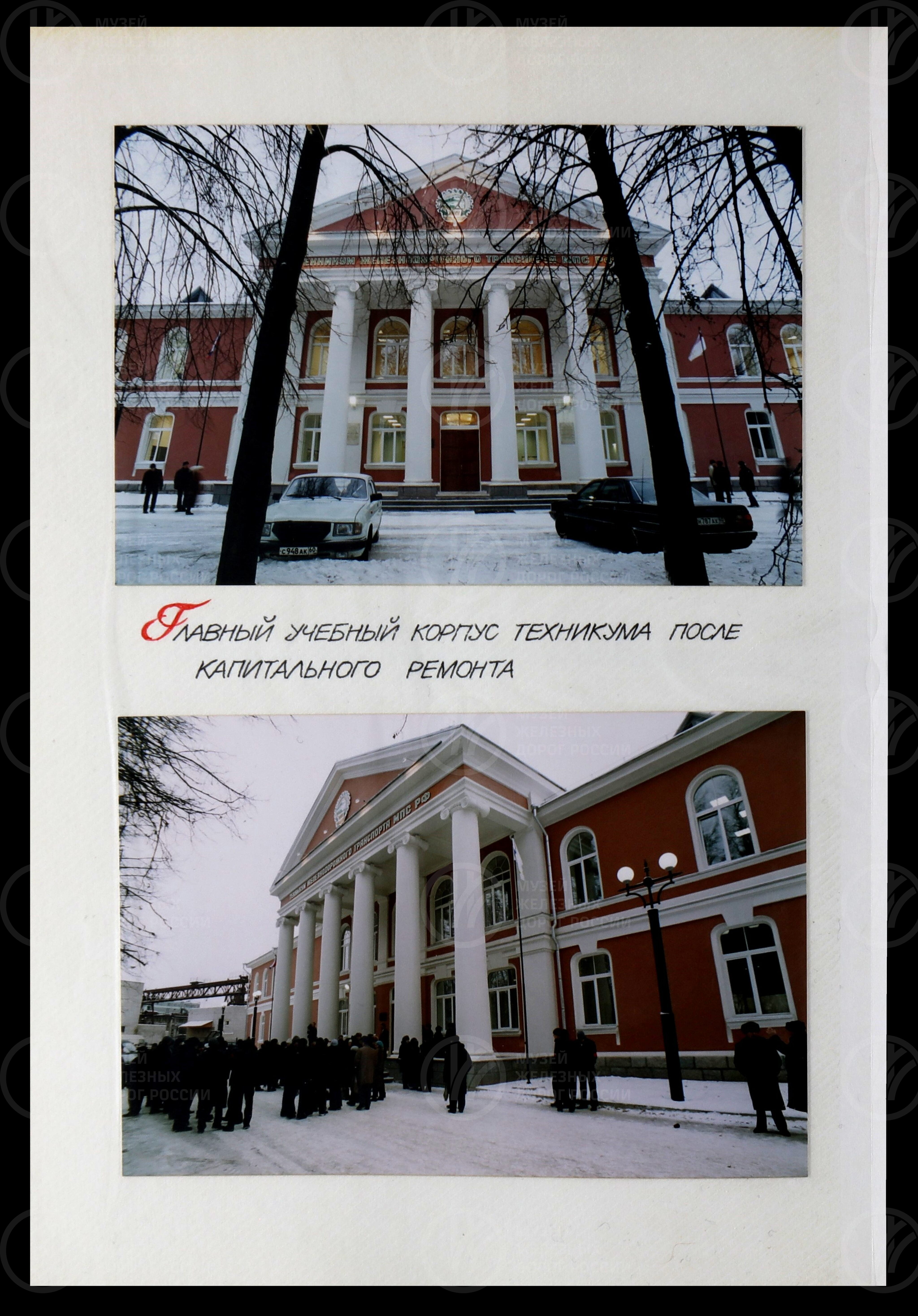 Великолукский техникум железнодорожного транспорта имени К.С. Заслонова. 2002 г., image 5